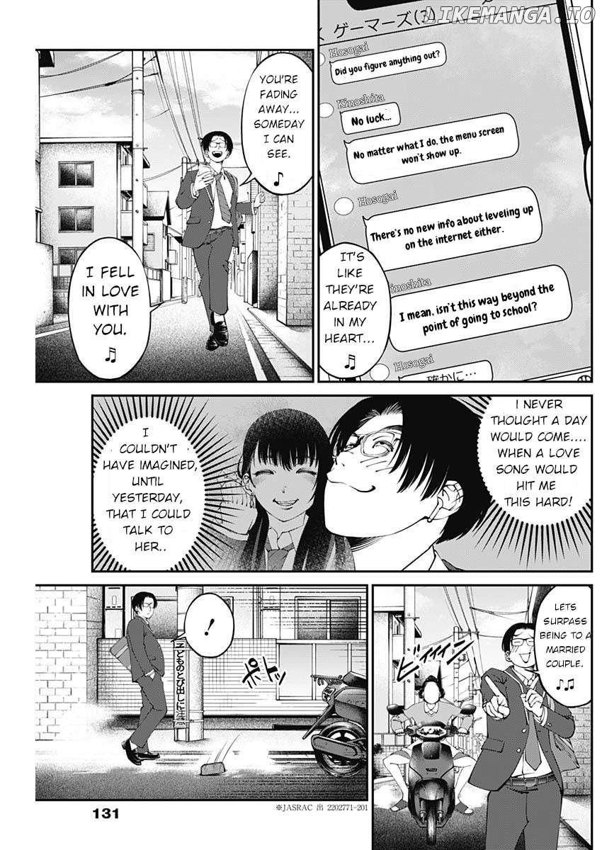 20xx-nen Level Up Saigai: Kami Kara Sazukarishi Arata Naru Chikara Chapter 4 - page 7