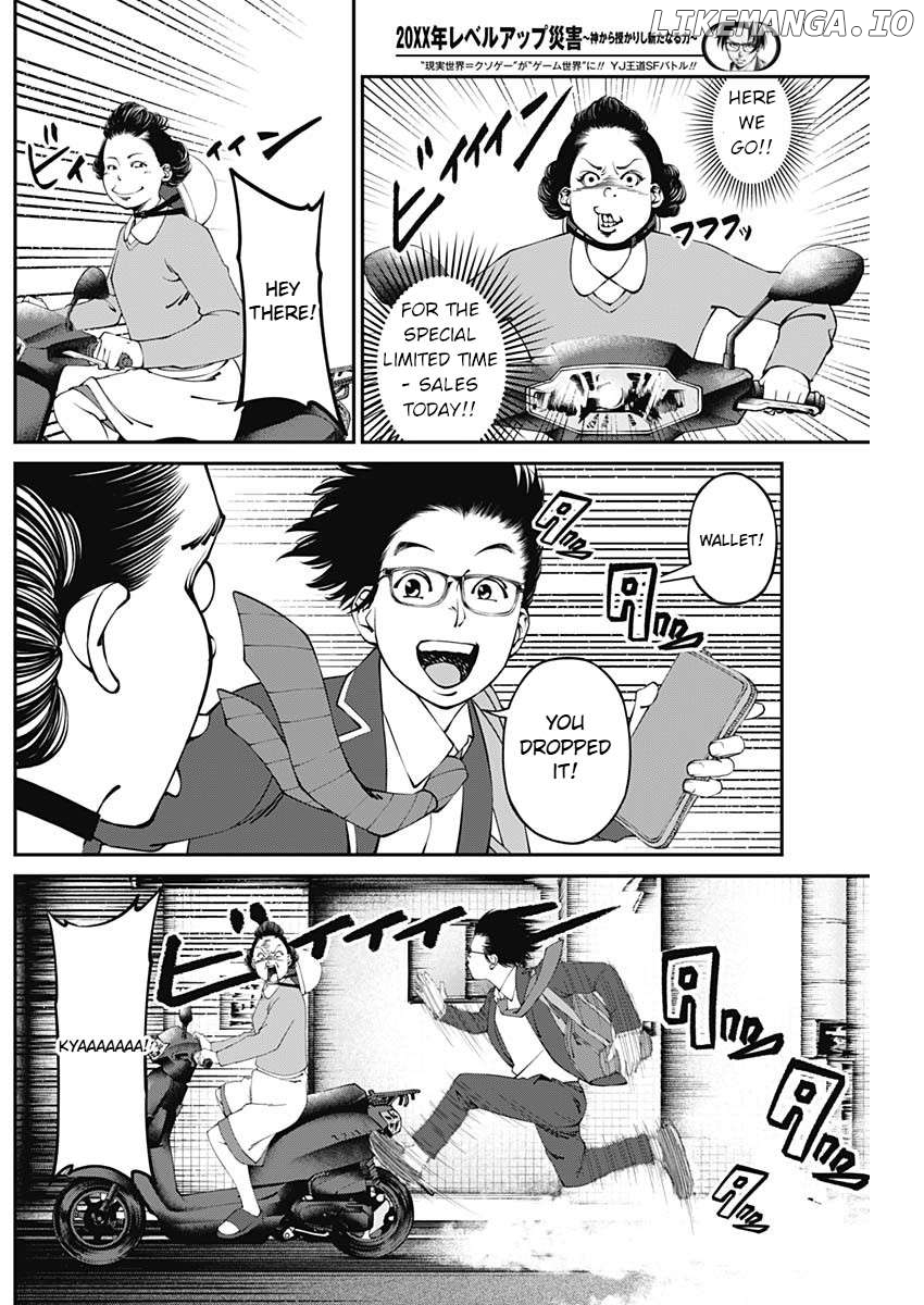 20xx-nen Level Up Saigai: Kami Kara Sazukarishi Arata Naru Chikara Chapter 4 - page 8