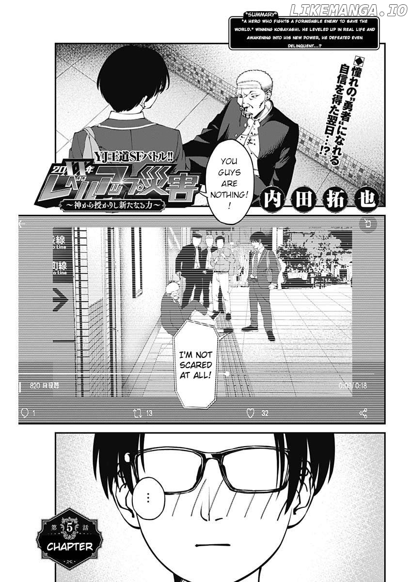 20xx-nen Level Up Saigai: Kami Kara Sazukarishi Arata Naru Chikara Chapter 5 - page 2
