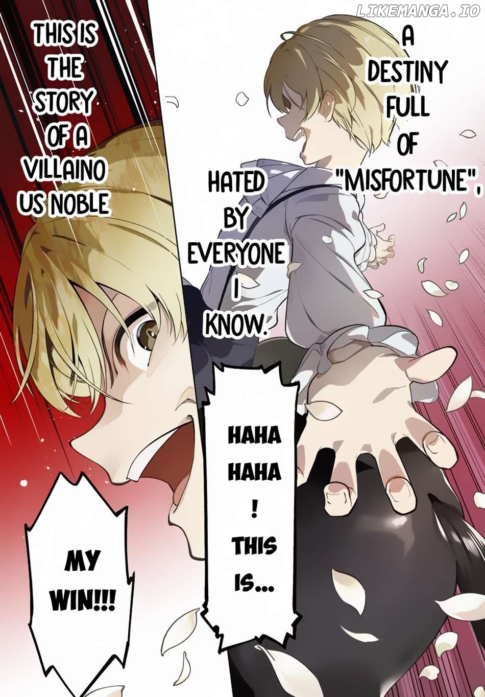 Kiwamete Goumantaru Akuyaku Kizoku no Shogyou Chapter 1 - page 4