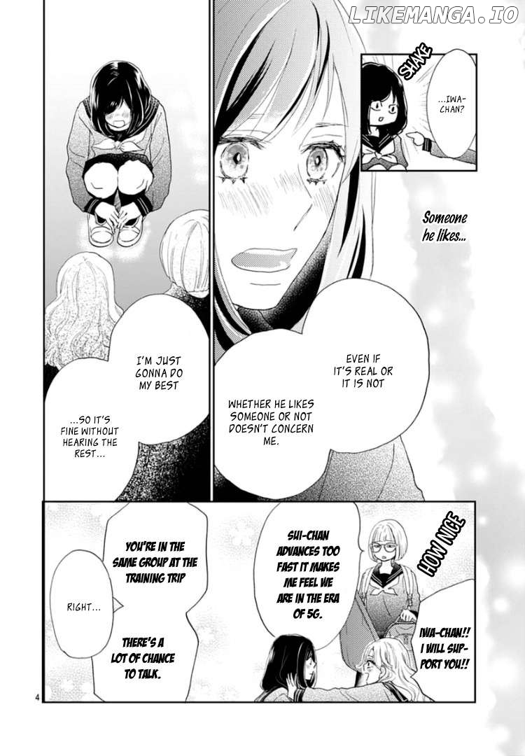 A Star Brighter than the Sun Chapter 4 - page 8