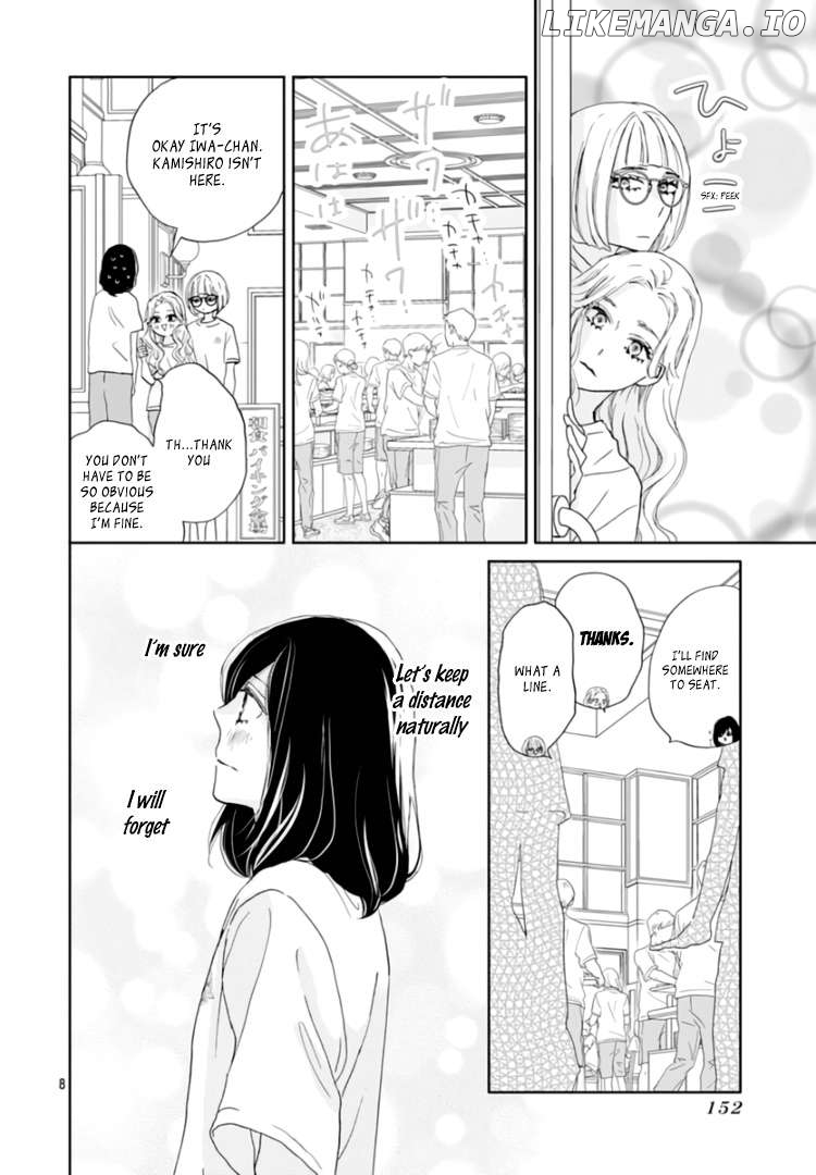 A Star Brighter than the Sun Chapter 5 - page 12