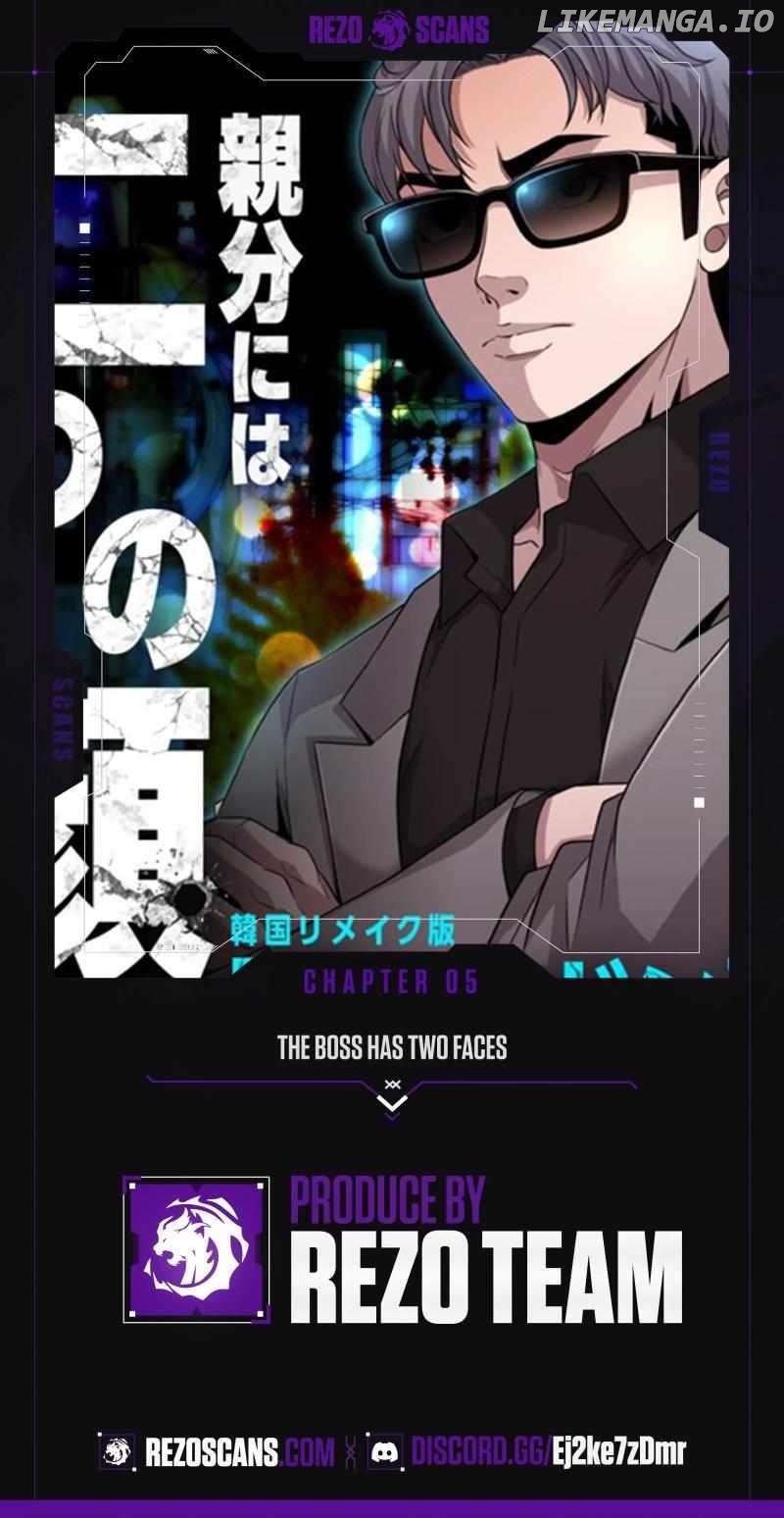 The Boss Has Two Faces - The Silent Don (Webtoon) Chapter 5 - page 1