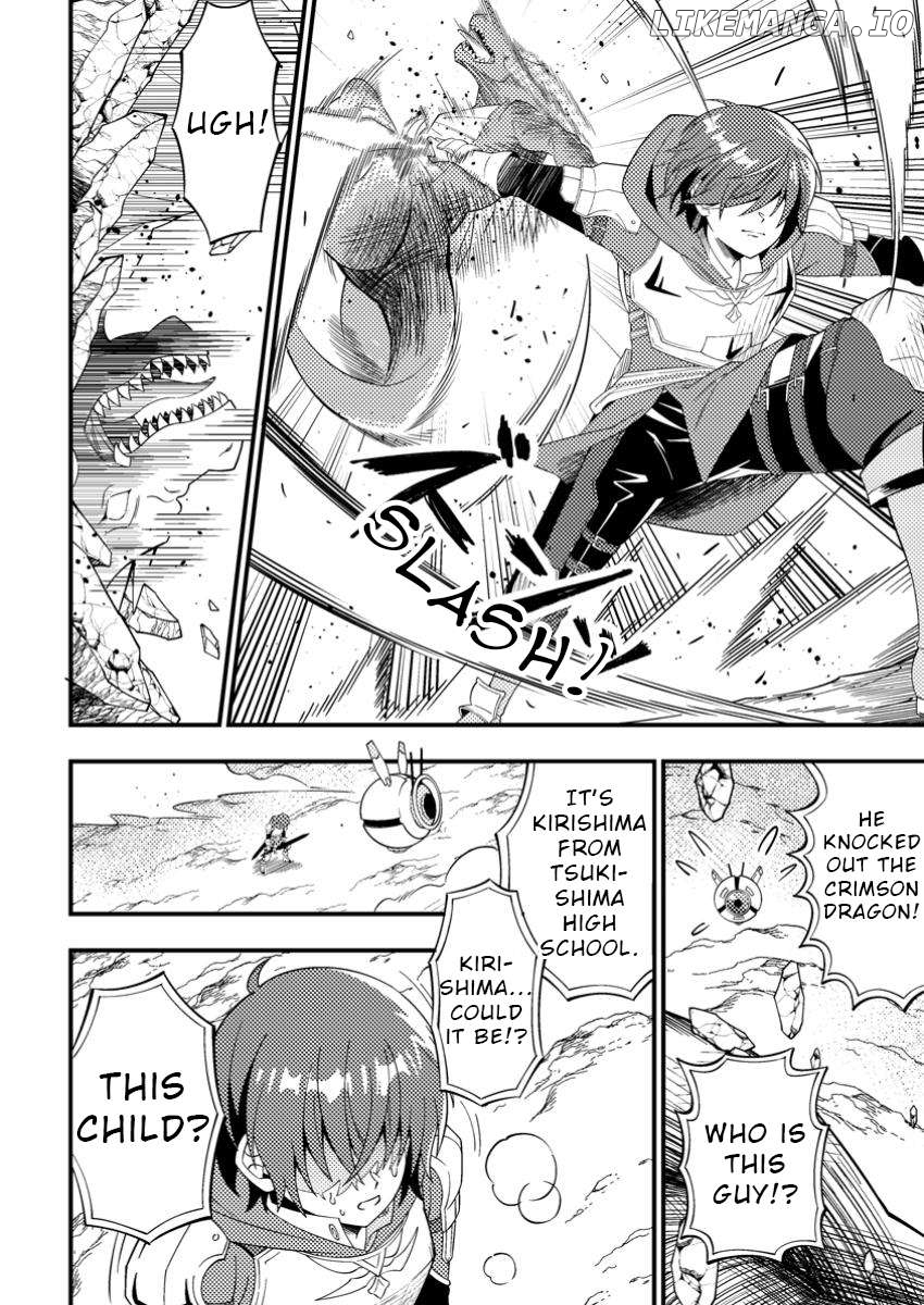 Dungeon Haishin wo Kiriwasurerta Yuumei Haishinsha wo Tasuketara, Densetsu no Tansakusha toshite Bazuri Hajimeta ~Inkya no Ore, Nazo Skill da to Omotteita "Rule Mushi" de Ukkari Musou~ Chapter 2 - page 2