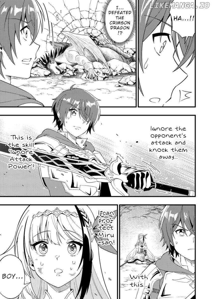 Dungeon Haishin wo Kiriwasurerta Yuumei Haishinsha wo Tasuketara, Densetsu no Tansakusha toshite Bazuri Hajimeta ~Inkya no Ore, Nazo Skill da to Omotteita "Rule Mushi" de Ukkari Musou~ Chapter 2 - page 3