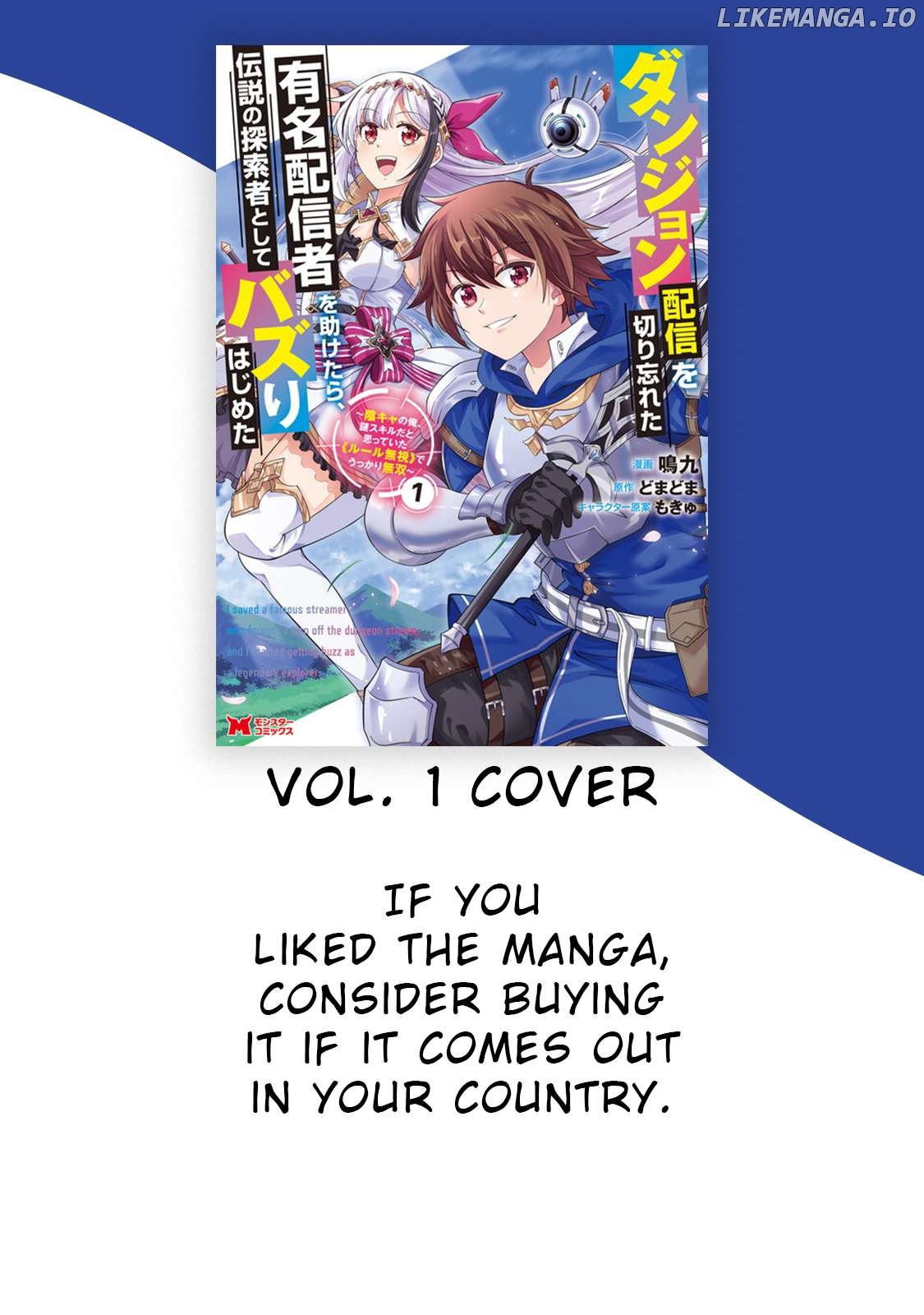 Dungeon Haishin wo Kiriwasurerta Yuumei Haishinsha wo Tasuketara, Densetsu no Tansakusha toshite Bazuri Hajimeta ~Inkya no Ore, Nazo Skill da to Omotteita "Rule Mushi" de Ukkari Musou~ Chapter 5 - page 32