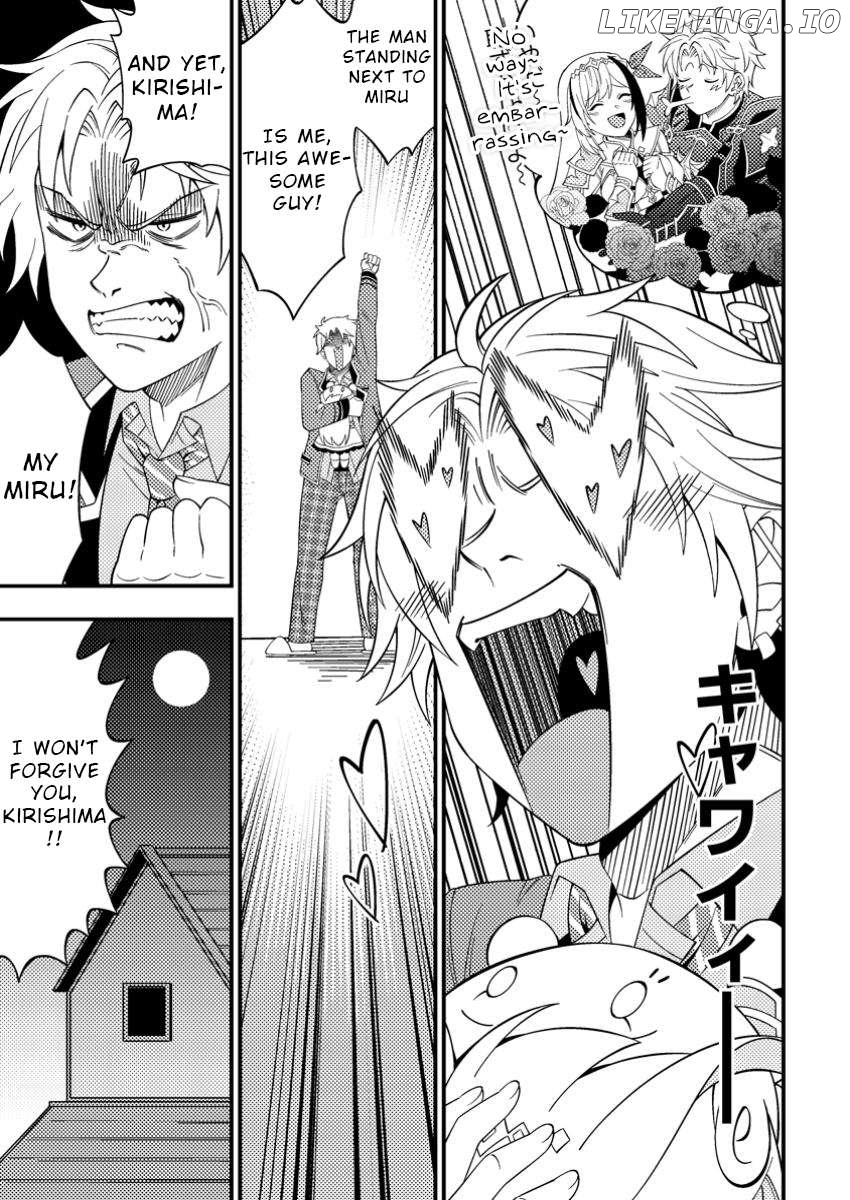 Dungeon Haishin wo Kiriwasurerta Yuumei Haishinsha wo Tasuketara, Densetsu no Tansakusha toshite Bazuri Hajimeta ~Inkya no Ore, Nazo Skill da to Omotteita "Rule Mushi" de Ukkari Musou~ Chapter 5 - page 5