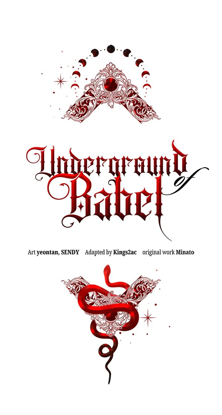Underground of Babel (Official) Chapter 8 - page 14