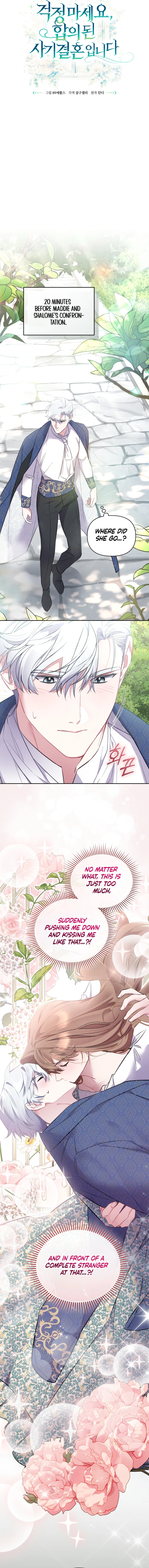 Don’t Worry, We Both Agreed to this Fraudulent Marriage Chapter 18 - page 7