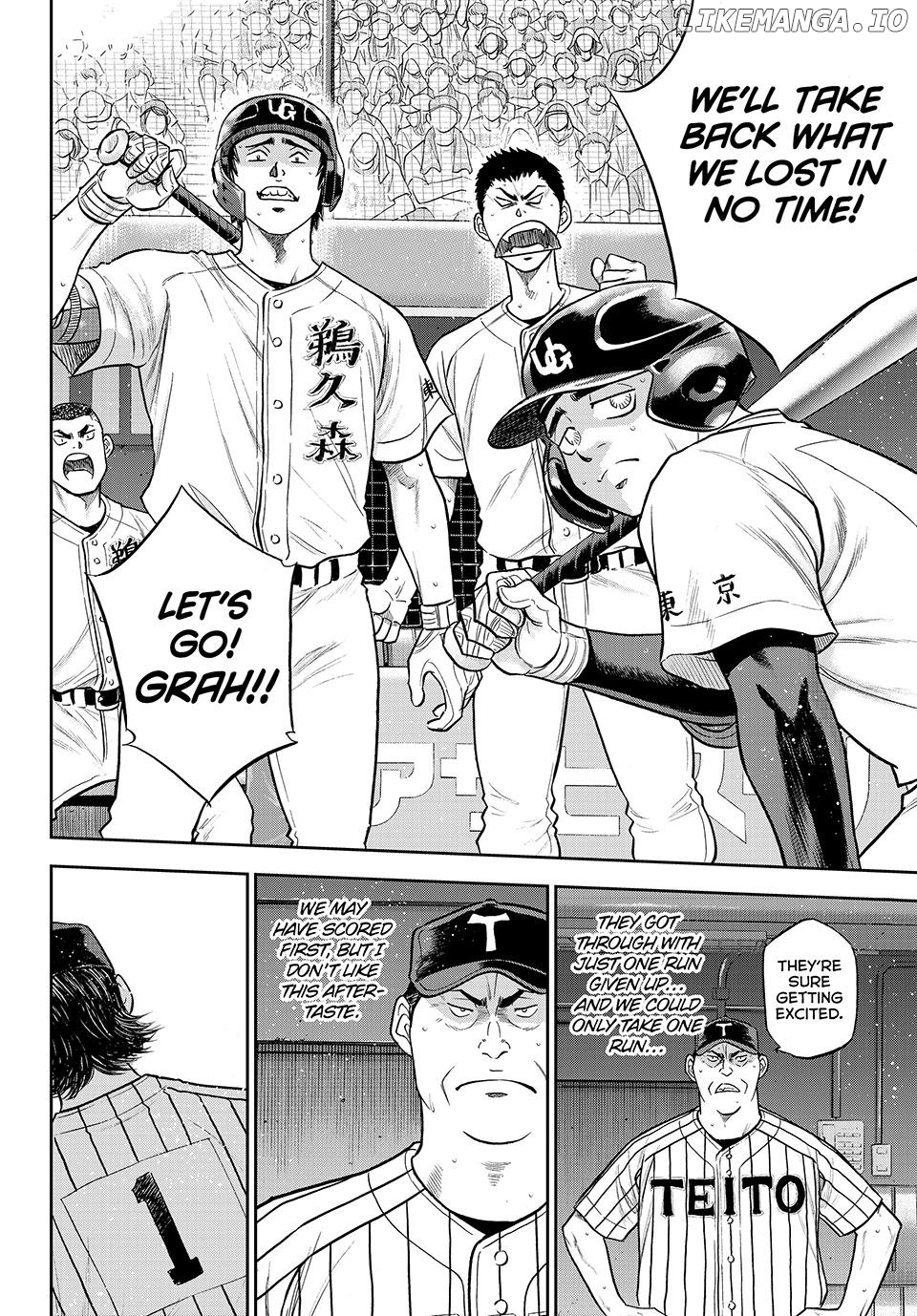 Ace of the Diamond: Act II - Gaiden Chapter 2 - page 17