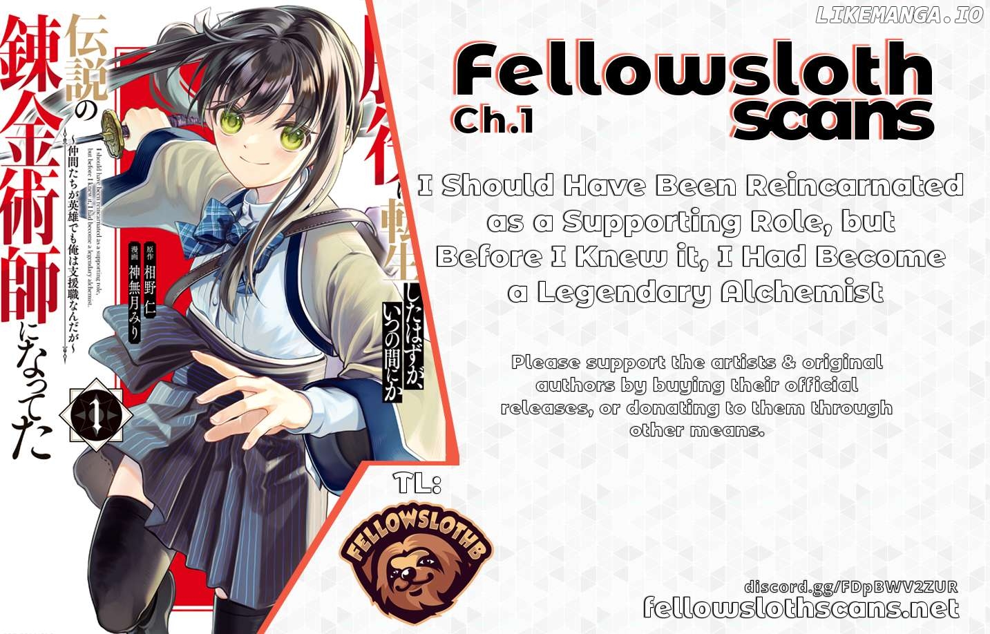 Wakiyaku ni Tensei shita Hazu ga, Itsu no Manika Densetsu no Renkinjutsushi ni Natteta ~Nakama-tachi ga Eiyuu Demo Ore wa Shienshoku nanda ga~ Chapter 1 - page 1