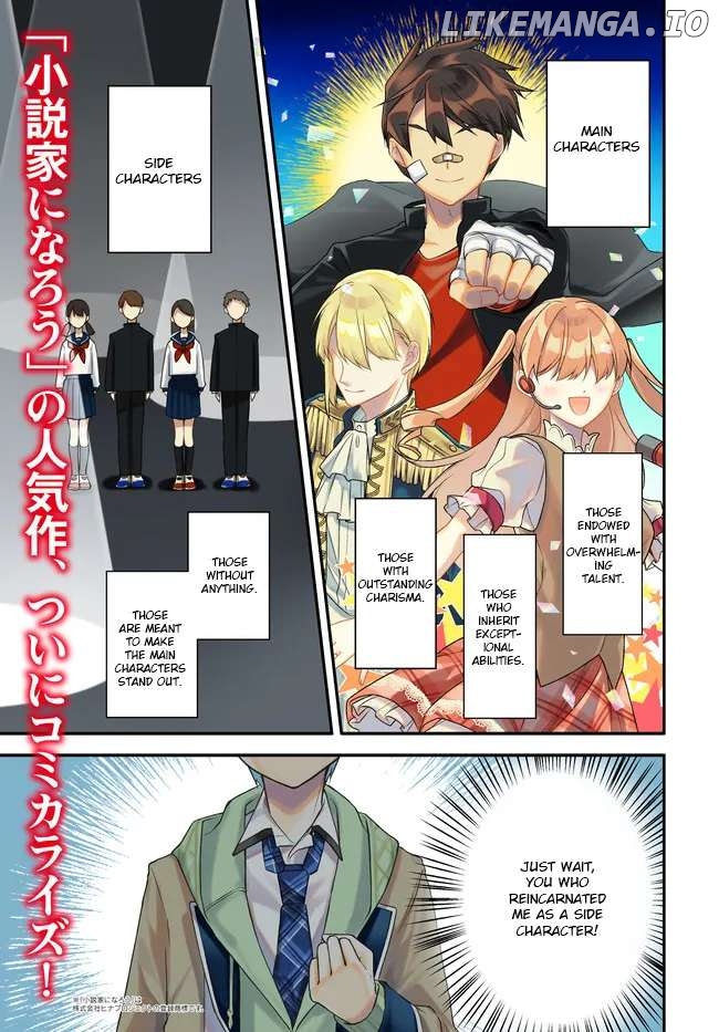 Wakiyaku ni Tensei shita Hazu ga, Itsu no Manika Densetsu no Renkinjutsushi ni Natteta ~Nakama-tachi ga Eiyuu Demo Ore wa Shienshoku nanda ga~ Chapter 1 - page 2