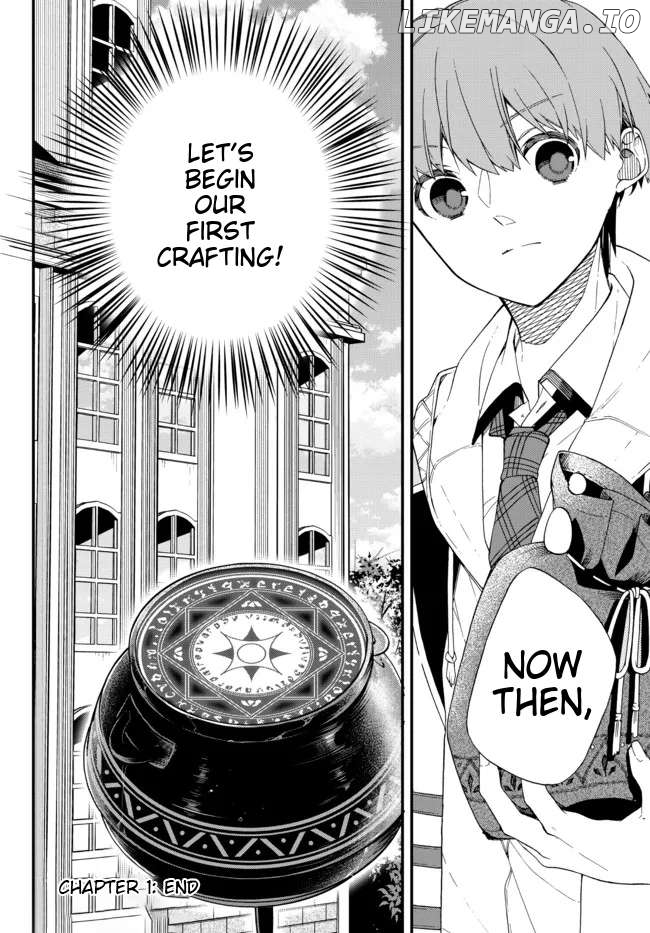 Wakiyaku ni Tensei shita Hazu ga, Itsu no Manika Densetsu no Renkinjutsushi ni Natteta ~Nakama-tachi ga Eiyuu Demo Ore wa Shienshoku nanda ga~ Chapter 1 - page 43