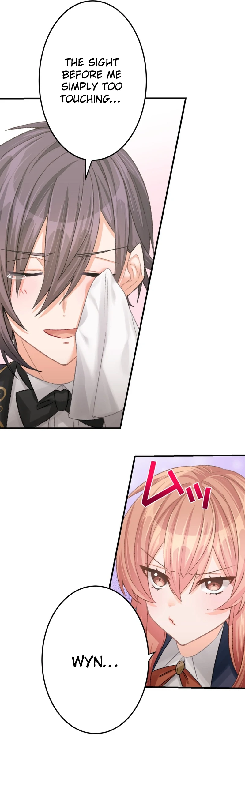 The Villainess (Like a Noodle Slide) Chapter 5 - page 18