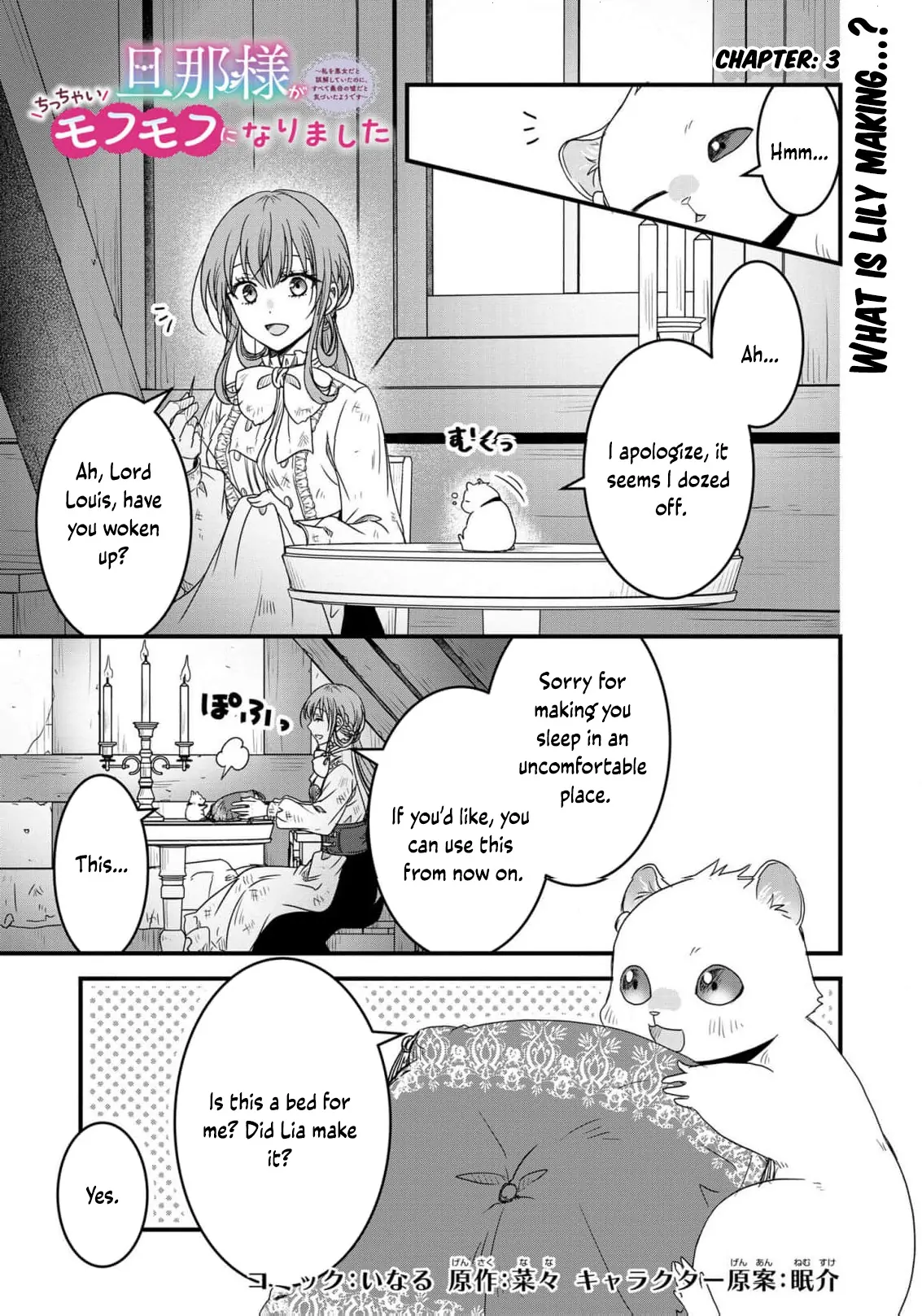 Oh you adorable creature i'm not evil come to me Chapter 3 - page 5