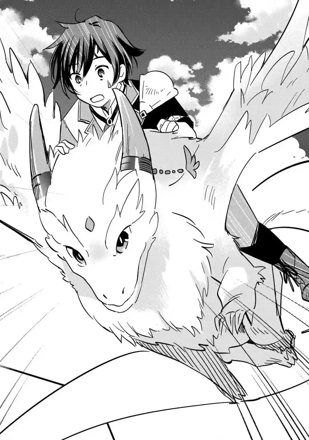 Tokage (Hontou wa Shinryuu) wo Shoukan Shita Seijuu Tsukai, Ryuu no Senaka de Kaitaku Life Chapter 5 - page 10