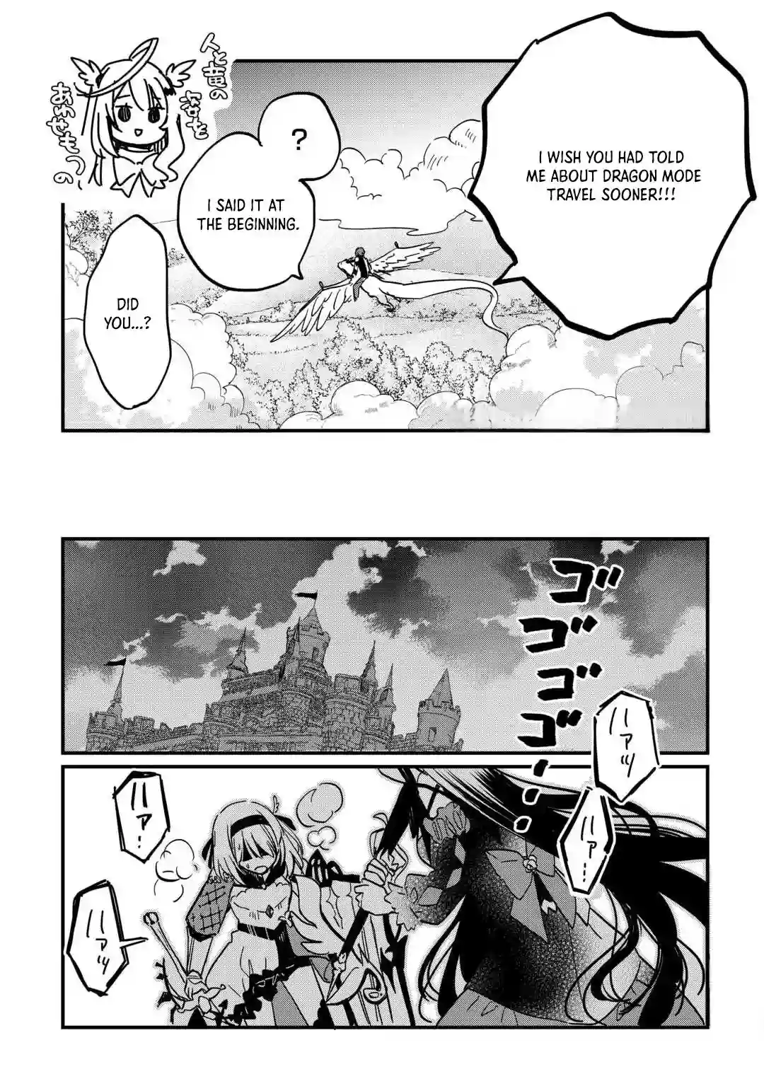 Tokage (Hontou wa Shinryuu) wo Shoukan Shita Seijuu Tsukai, Ryuu no Senaka de Kaitaku Life Chapter 5 - page 13