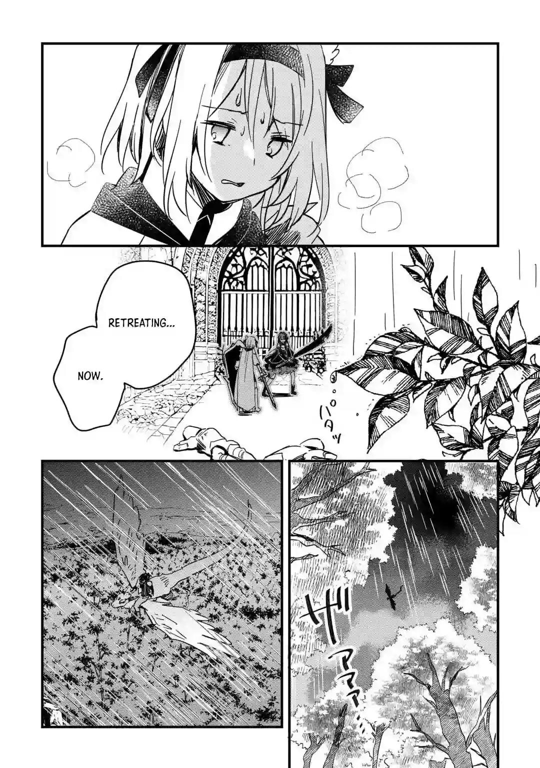 Tokage (Hontou wa Shinryuu) wo Shoukan Shita Seijuu Tsukai, Ryuu no Senaka de Kaitaku Life Chapter 5 - page 14