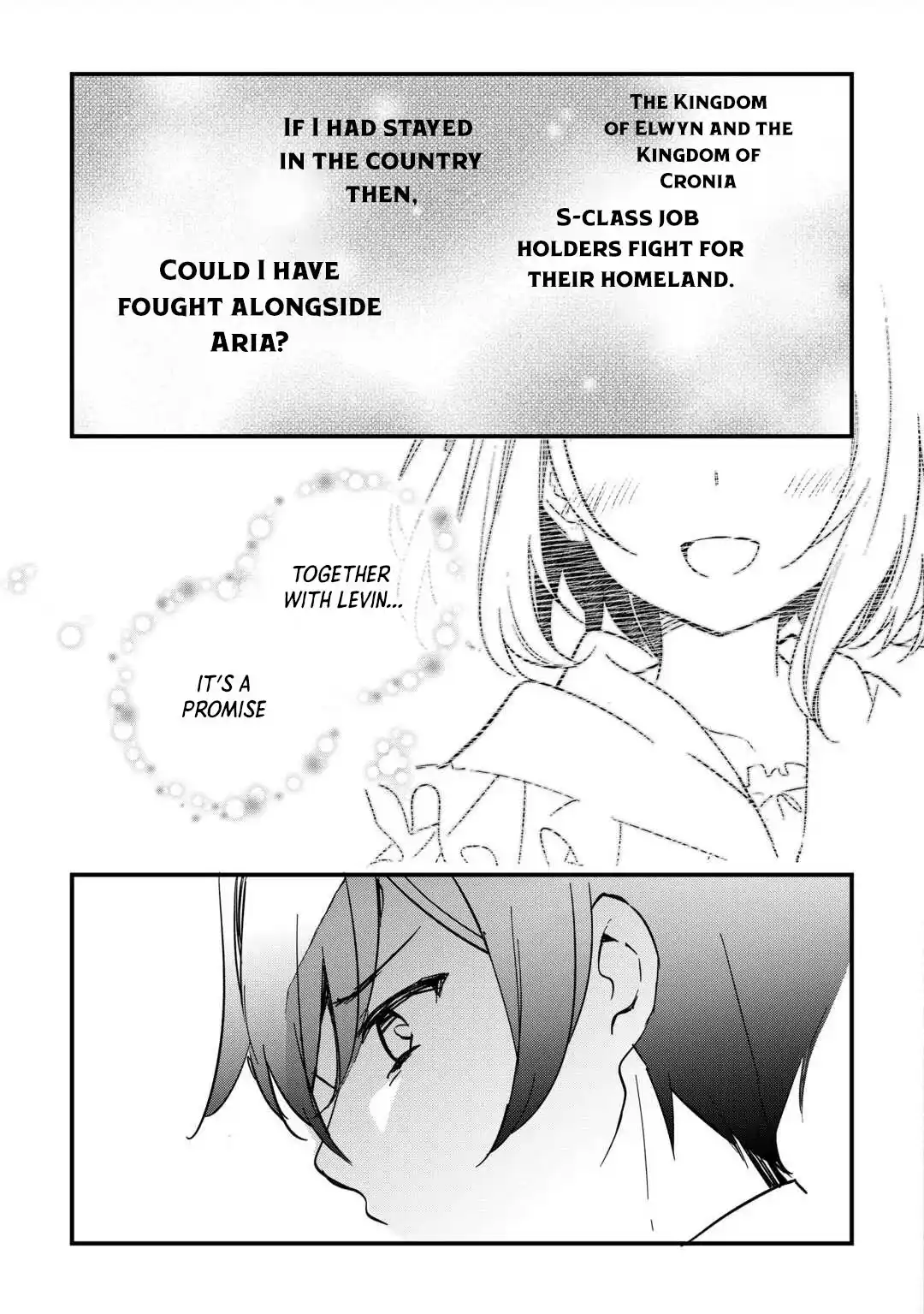 Tokage (Hontou wa Shinryuu) wo Shoukan Shita Seijuu Tsukai, Ryuu no Senaka de Kaitaku Life Chapter 5 - page 5