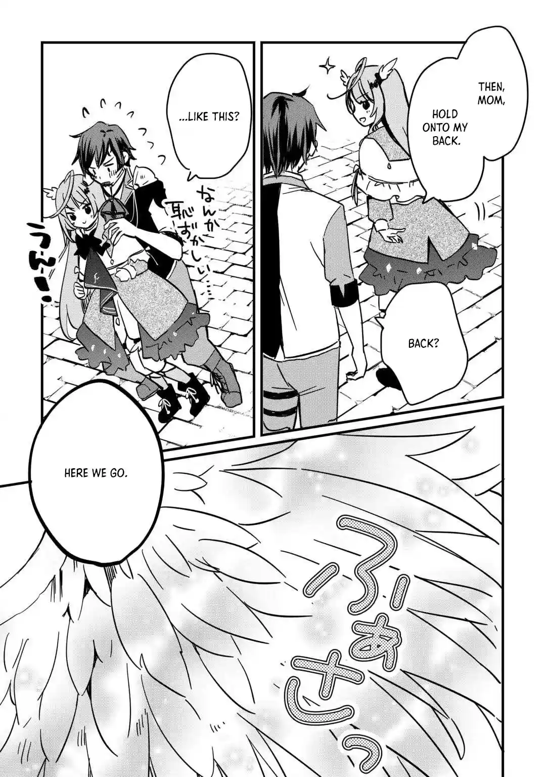 Tokage (Hontou wa Shinryuu) wo Shoukan Shita Seijuu Tsukai, Ryuu no Senaka de Kaitaku Life Chapter 5 - page 9