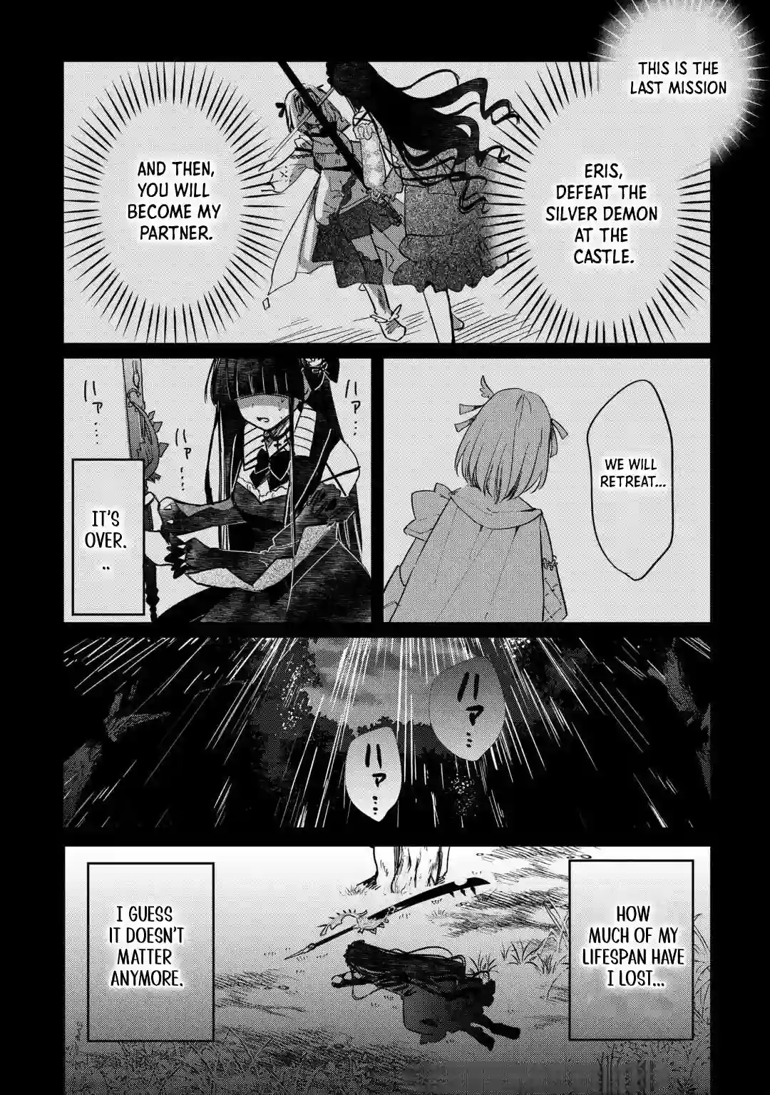 Tokage (Hontou wa Shinryuu) wo Shoukan Shita Seijuu Tsukai, Ryuu no Senaka de Kaitaku Life Chapter 6 - page 20