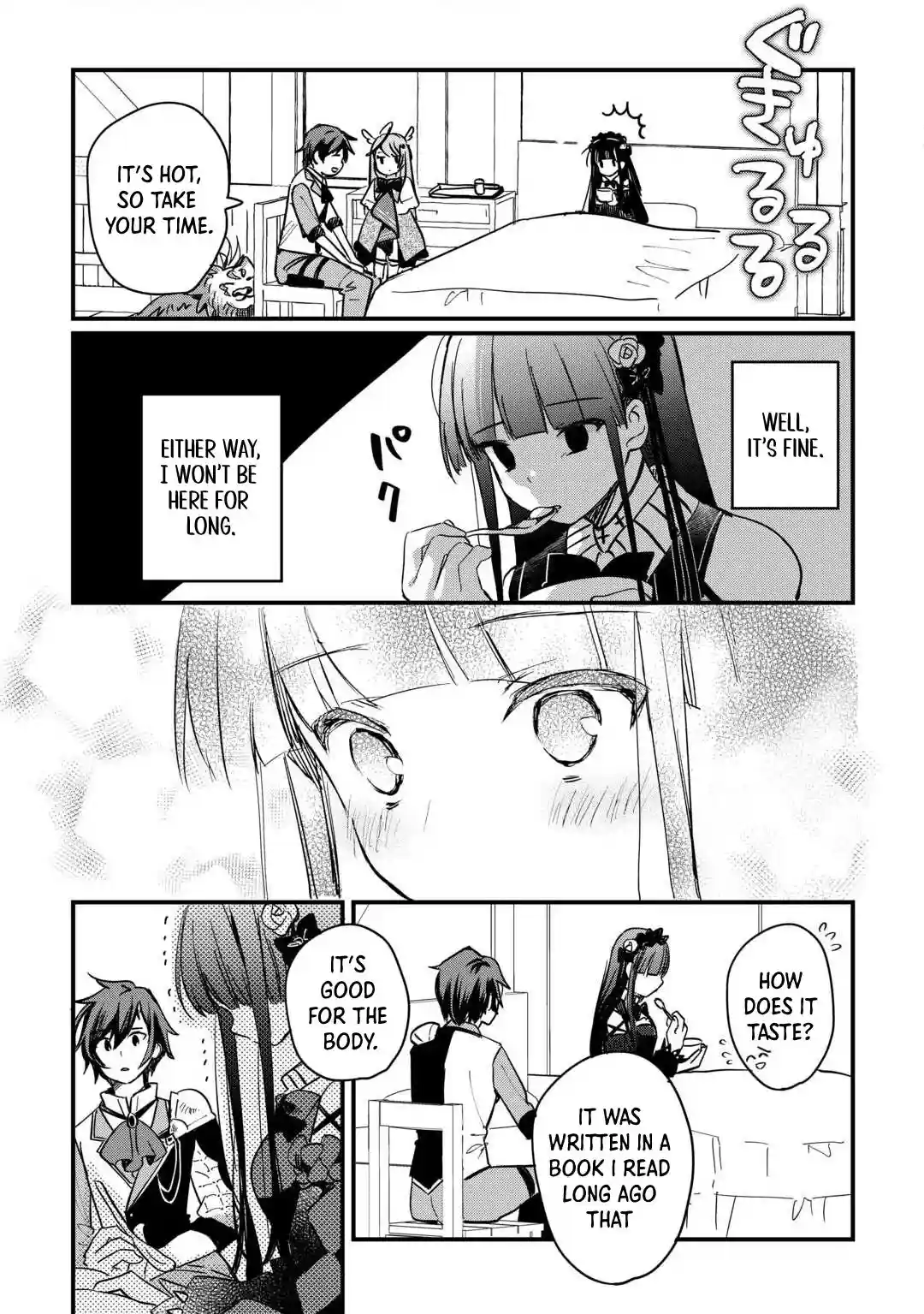 Tokage (Hontou wa Shinryuu) wo Shoukan Shita Seijuu Tsukai, Ryuu no Senaka de Kaitaku Life Chapter 6 - page 23