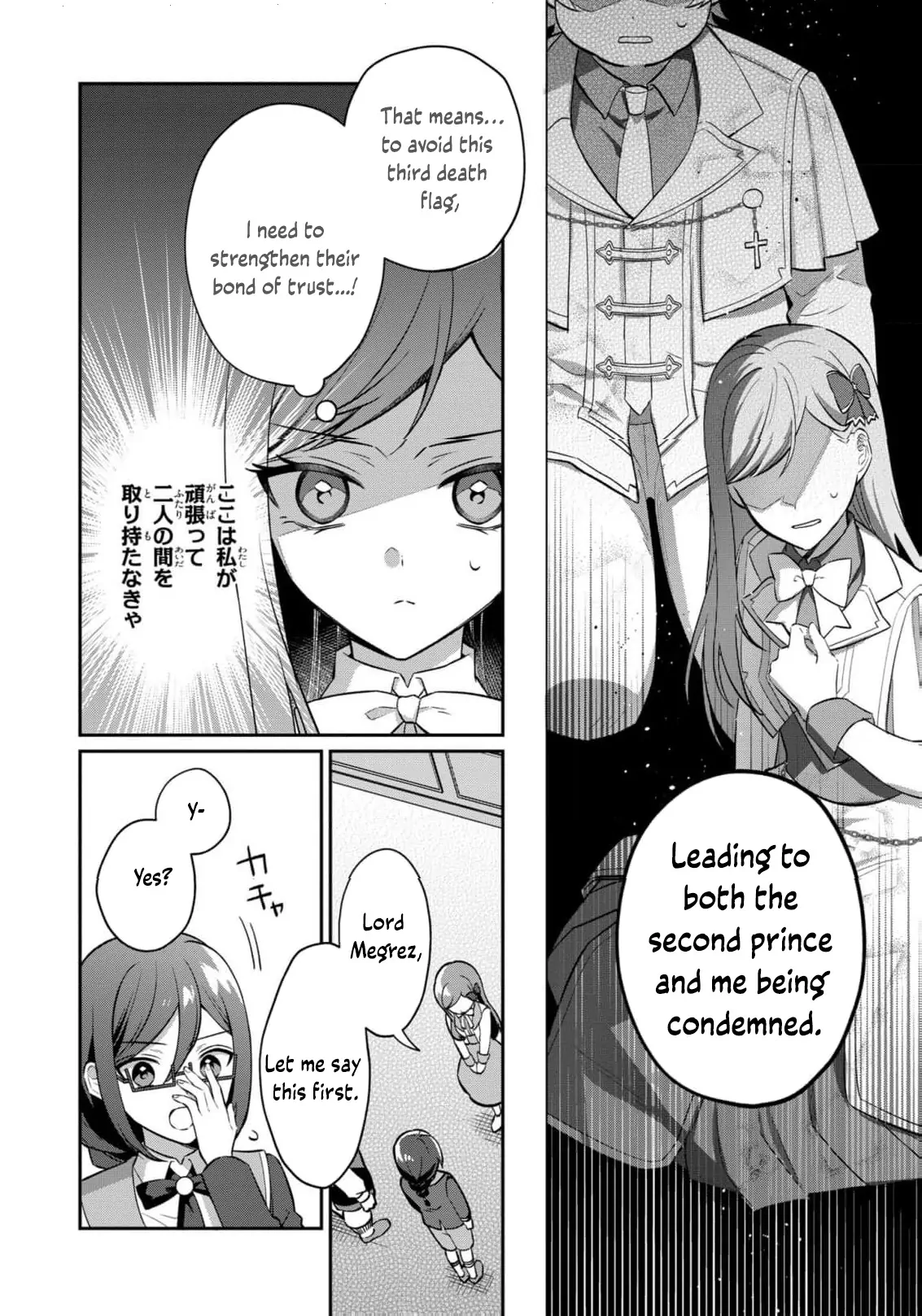 Okaa-sama no Iutoori! Chapter 3 - page 10