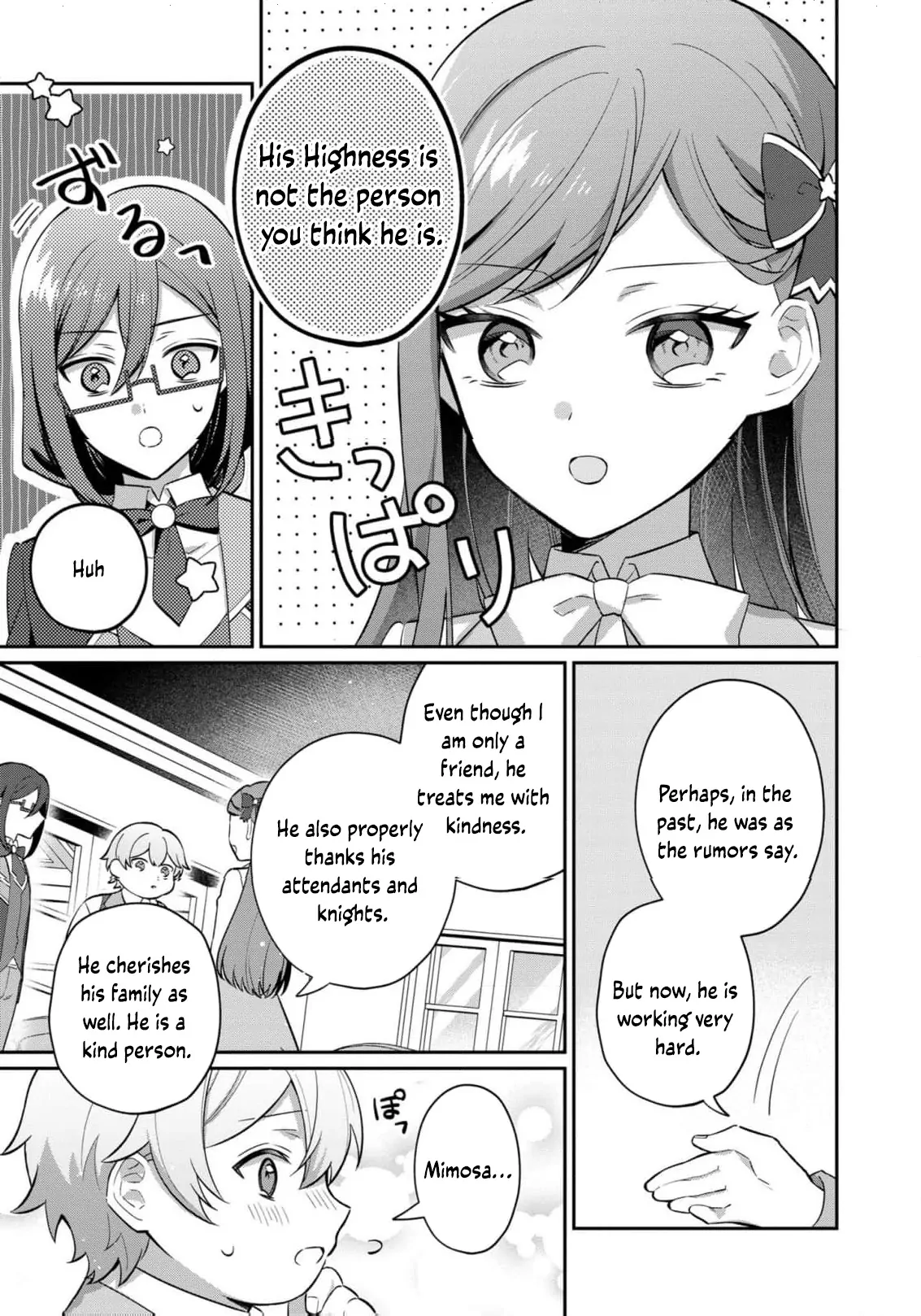 Okaa-sama no Iutoori! Chapter 3 - page 11