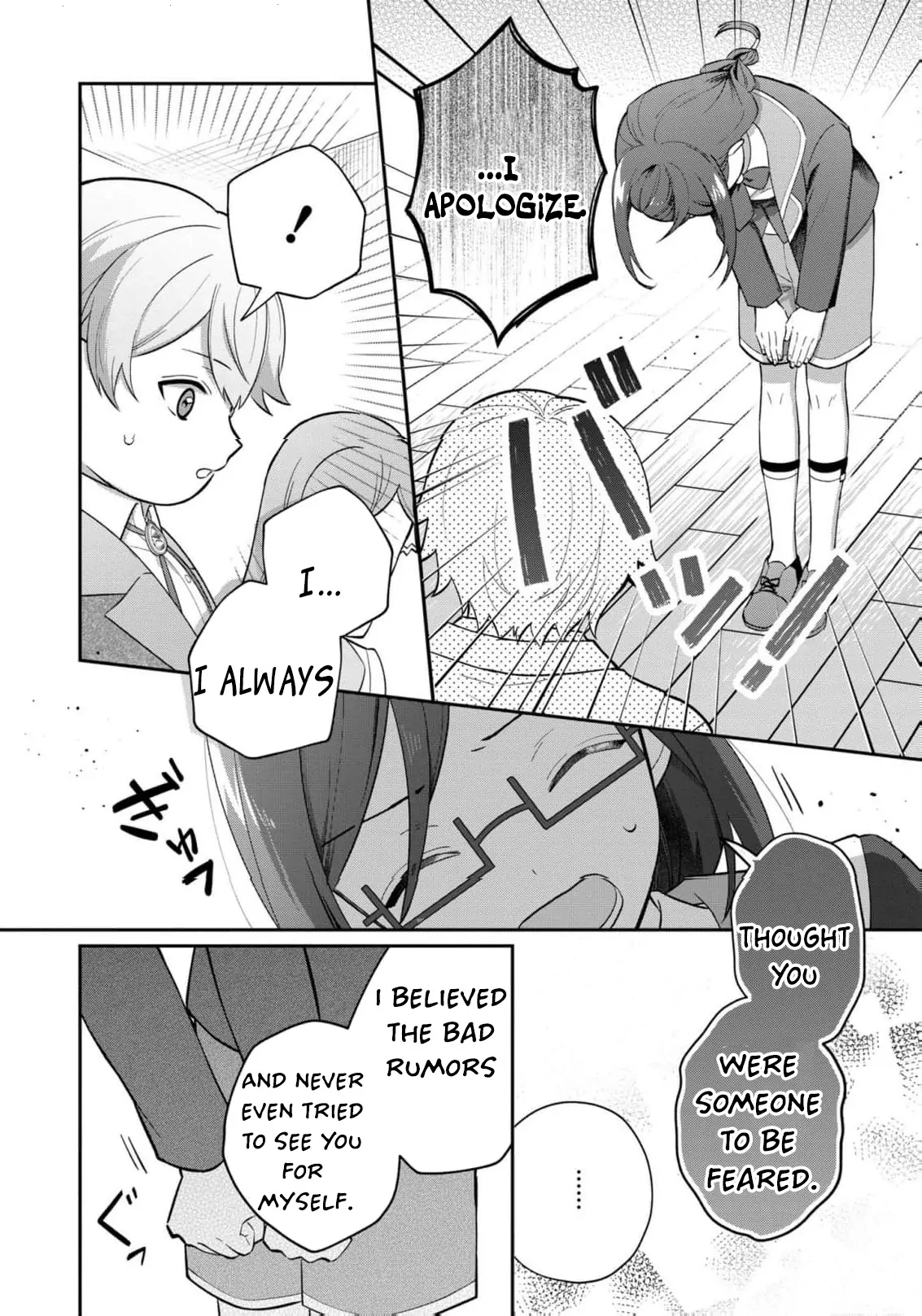 Okaa-sama no Iutoori! Chapter 3 - page 18