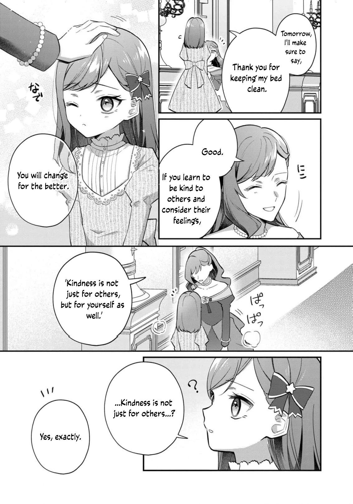 Okaa-sama no Iutoori! Chapter 3 - page 29