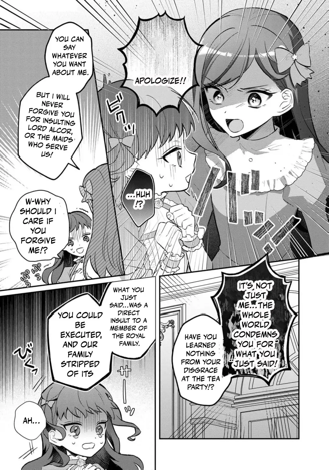 Okaa-sama no Iutoori! Chapter 4 - page 17