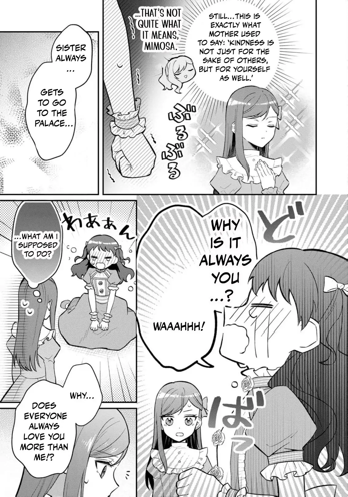 Okaa-sama no Iutoori! Chapter 4 - page 19