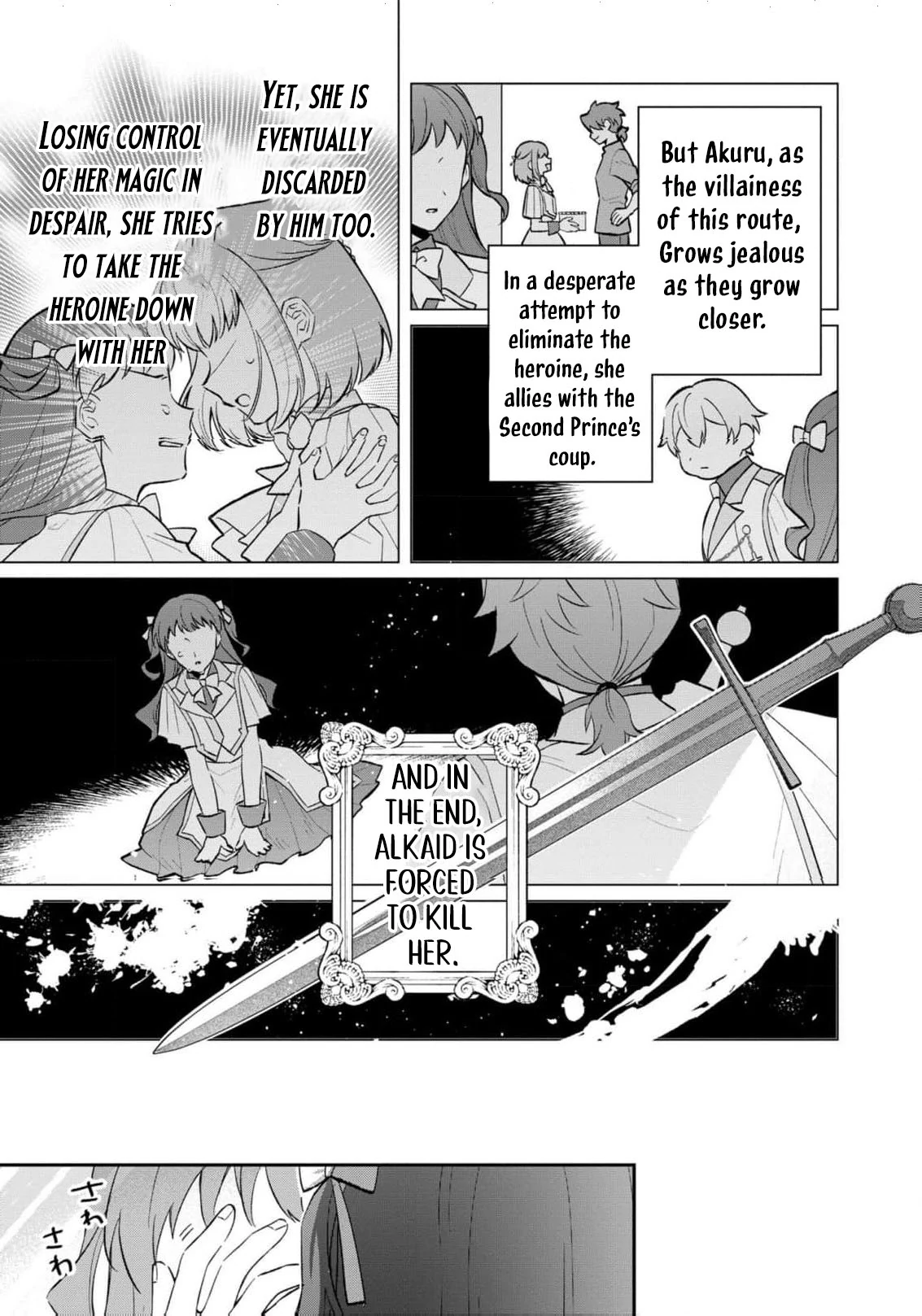 Okaa-sama no Iutoori! Chapter 5 - page 13