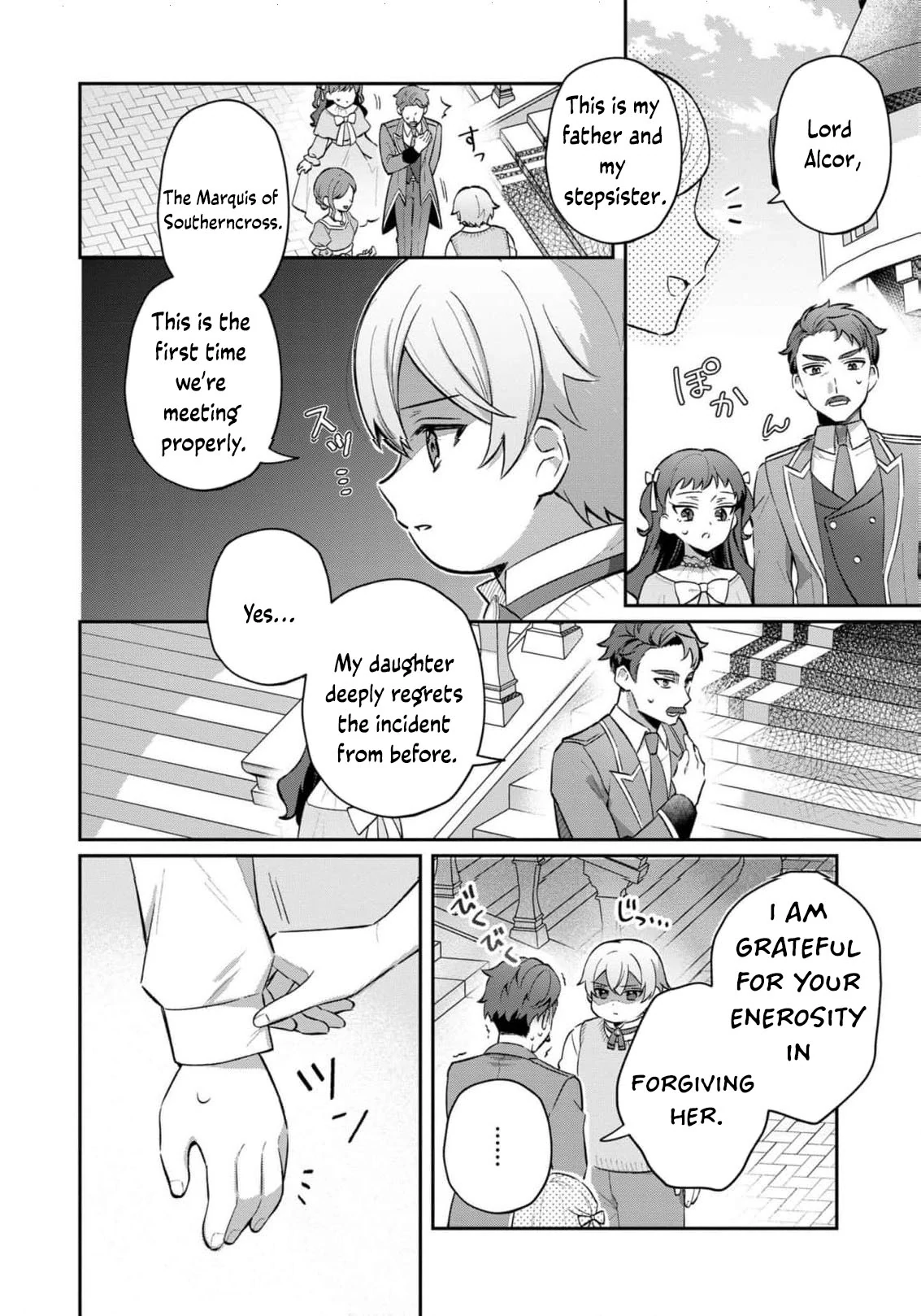 Okaa-sama no Iutoori! Chapter 5 - page 18