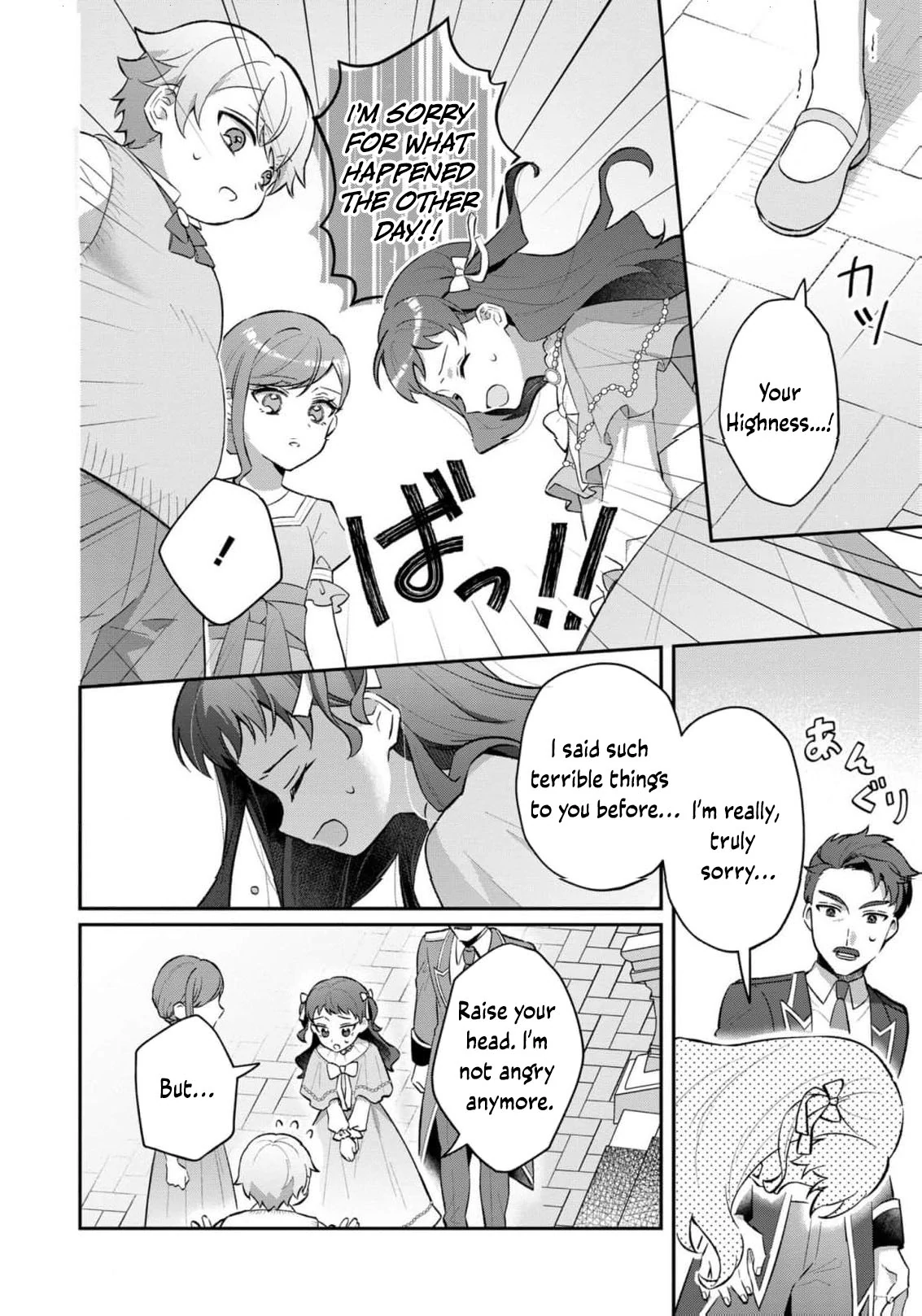 Okaa-sama no Iutoori! Chapter 5 - page 20