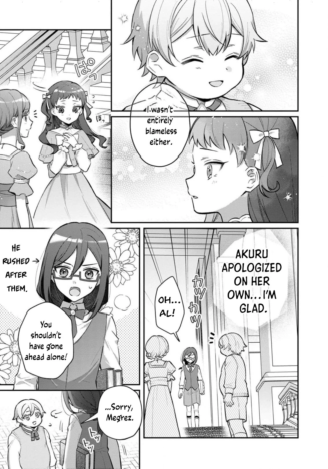 Okaa-sama no Iutoori! Chapter 5 - page 21