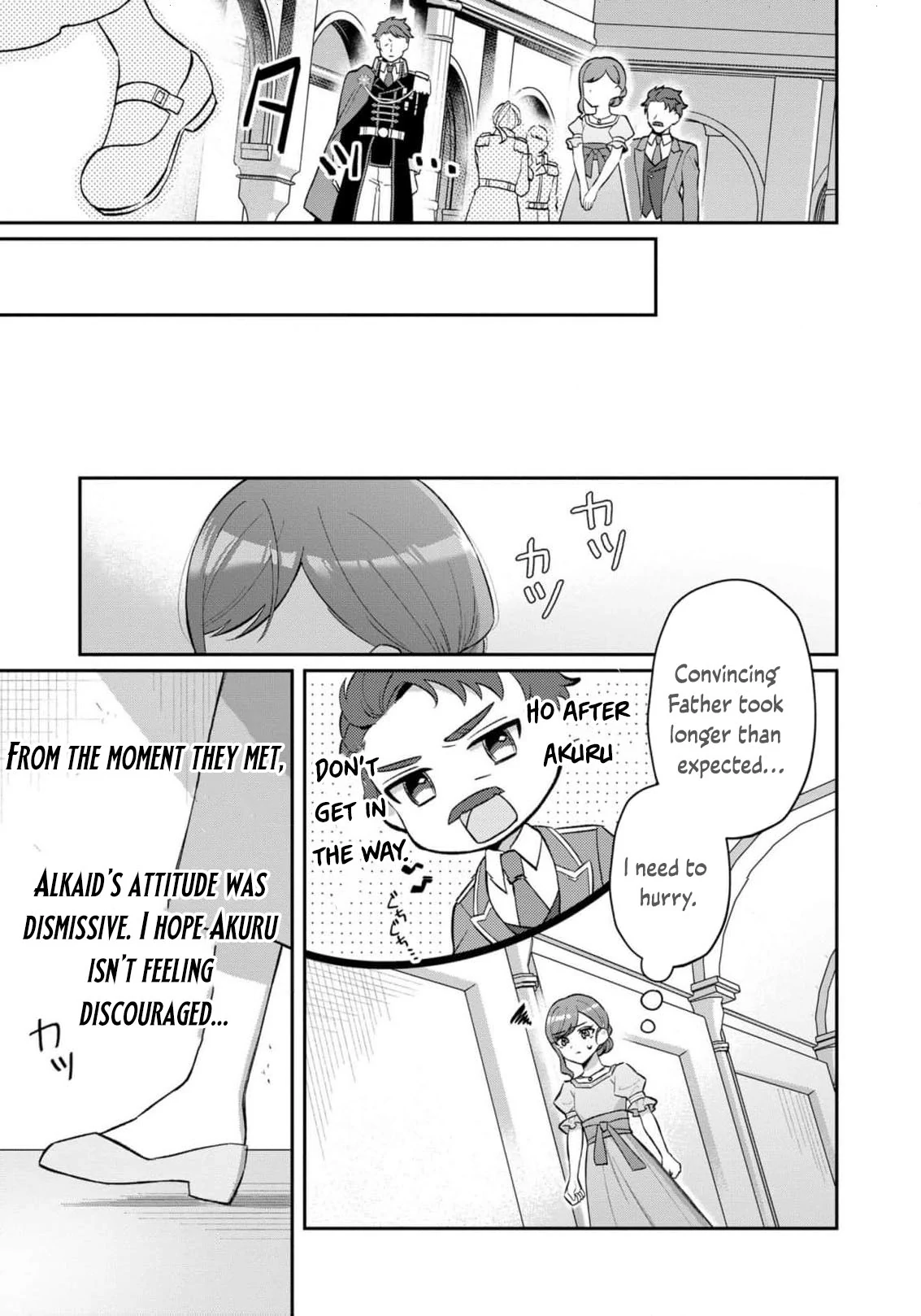 Okaa-sama no Iutoori! Chapter 5 - page 27