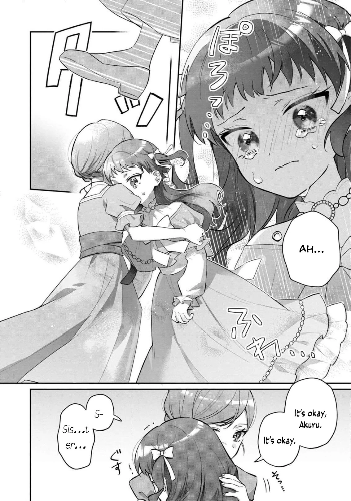 Okaa-sama no Iutoori! Chapter 5 - page 32