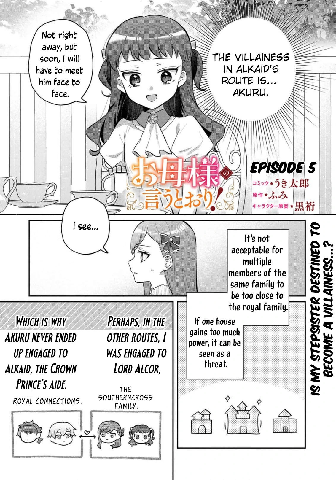 Okaa-sama no Iutoori! Chapter 5 - page 5