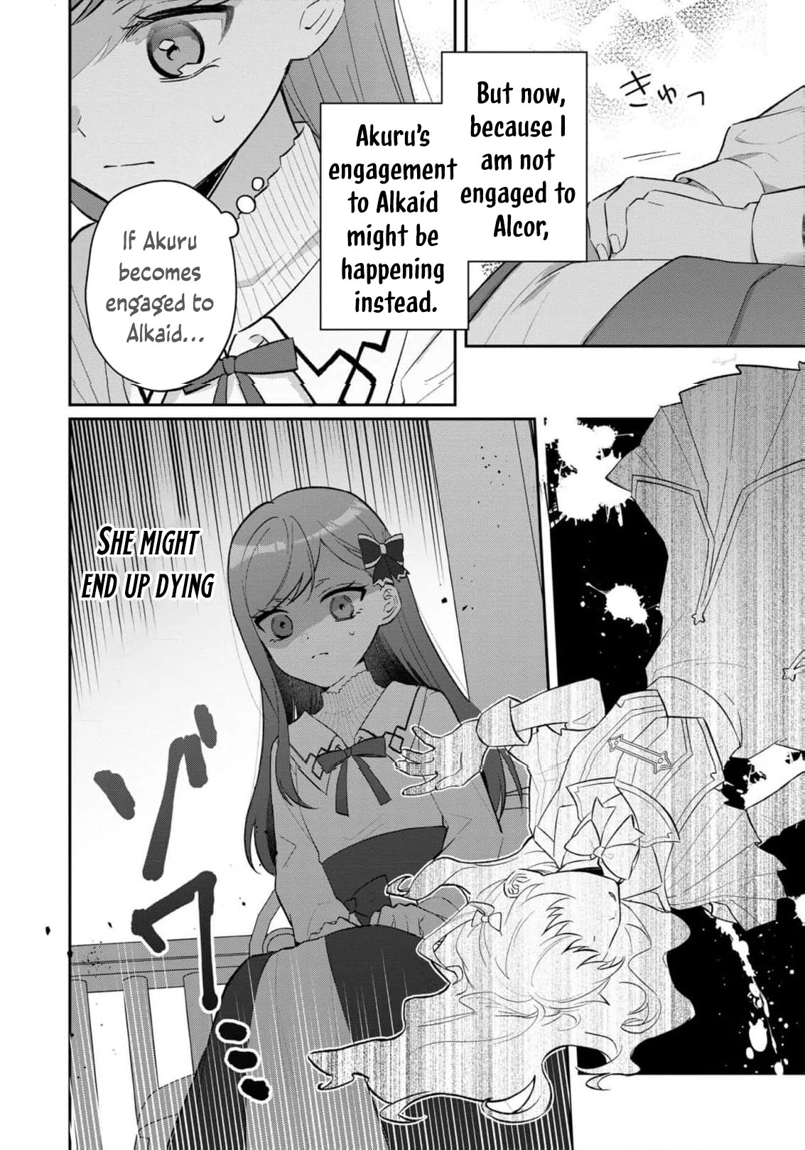 Okaa-sama no Iutoori! Chapter 5 - page 6