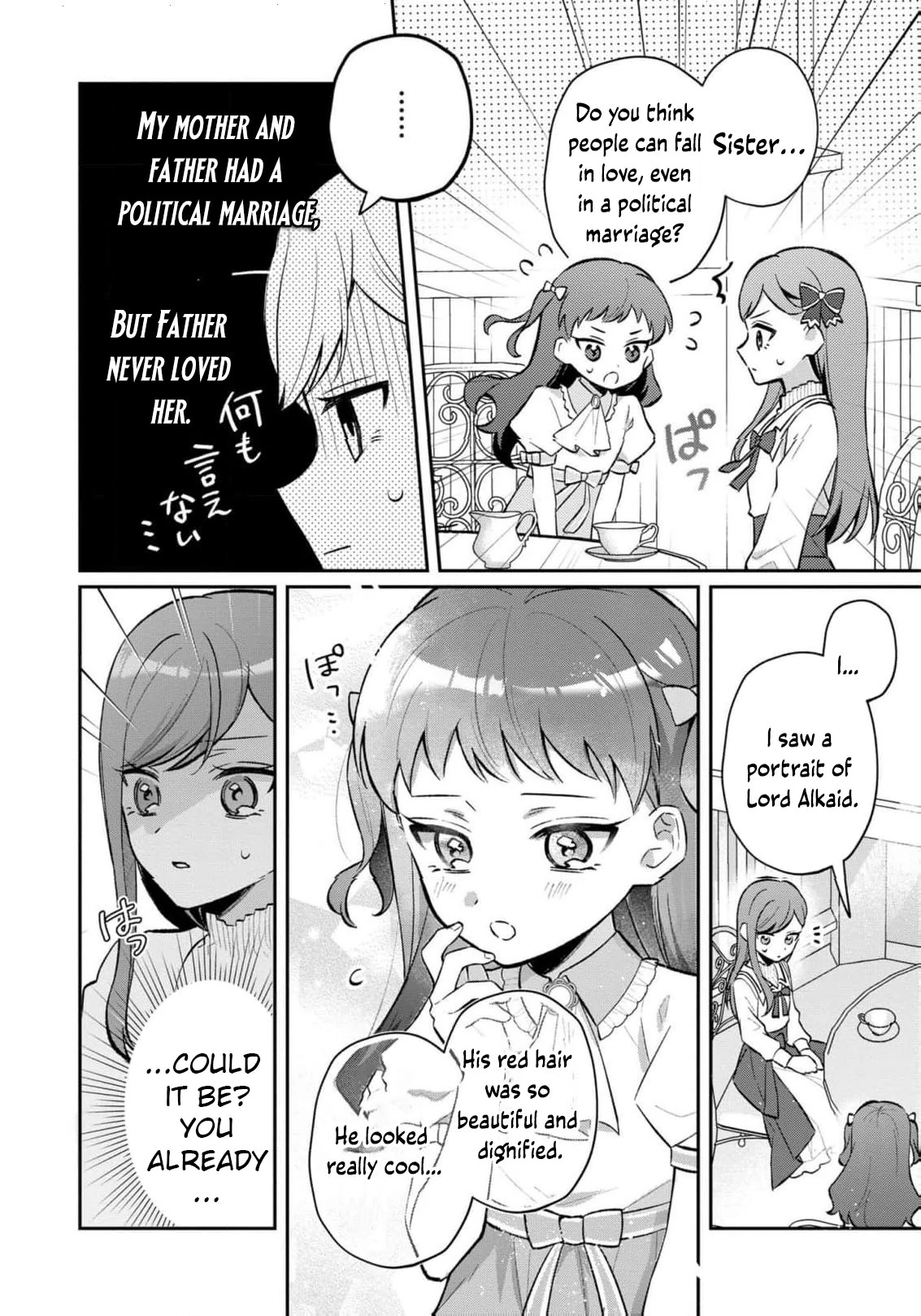 Okaa-sama no Iutoori! Chapter 5 - page 8