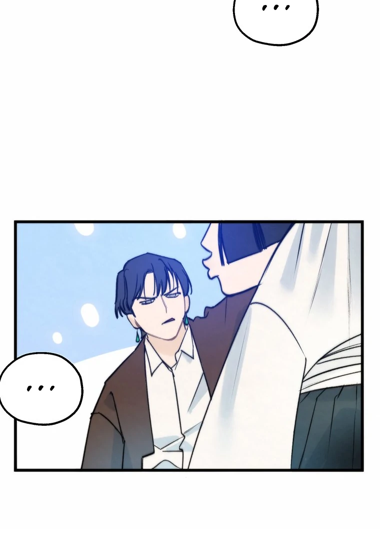 They Say Goblins Don't Know How To Cry Chapter 2 - page 17