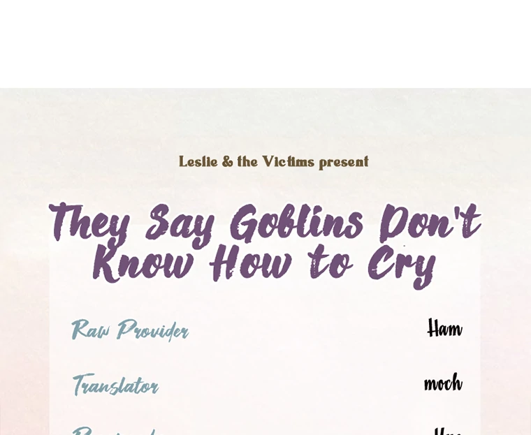 They Say Goblins Don't Know How To Cry Chapter 2 - page 94