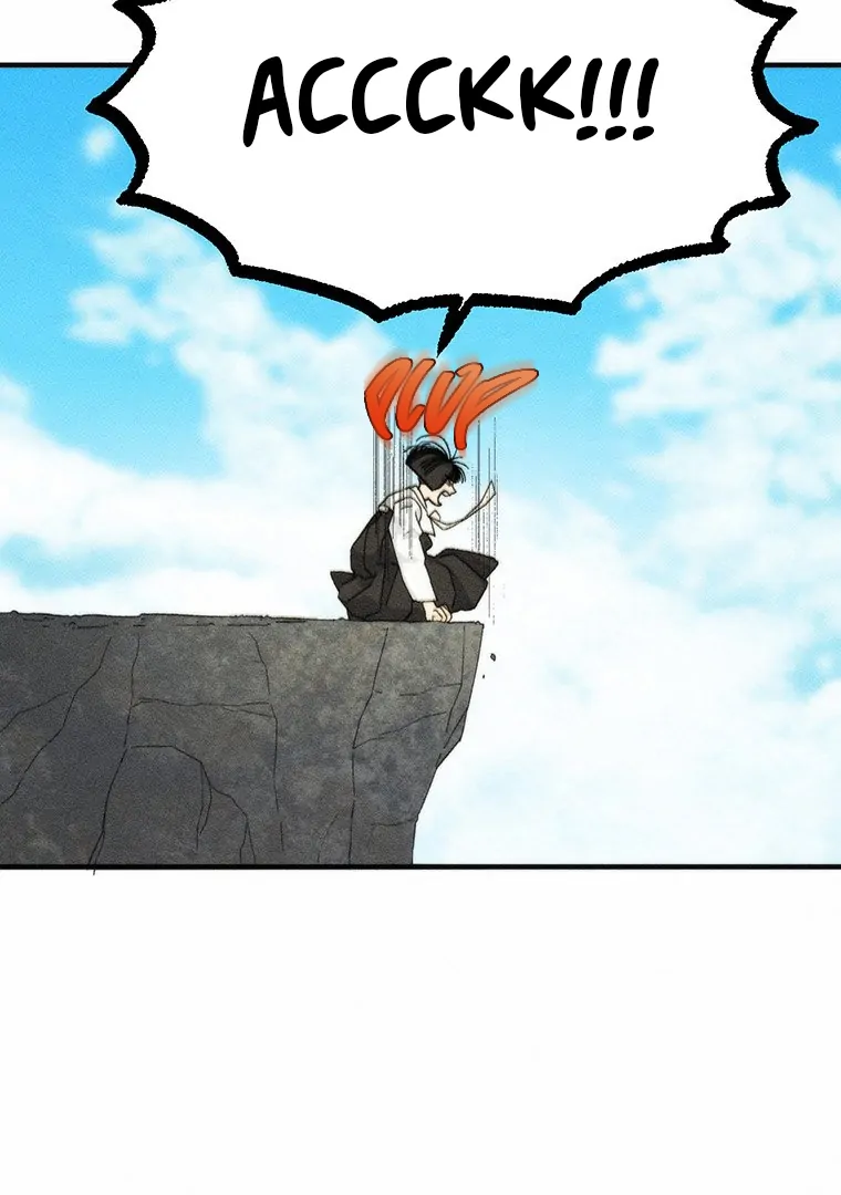 They Say Goblins Don't Know How To Cry Chapter 3 - page 15