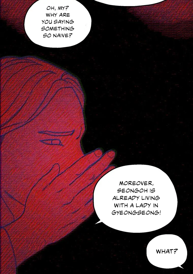 They Say Goblins Don't Know How To Cry Chapter 3 - page 5