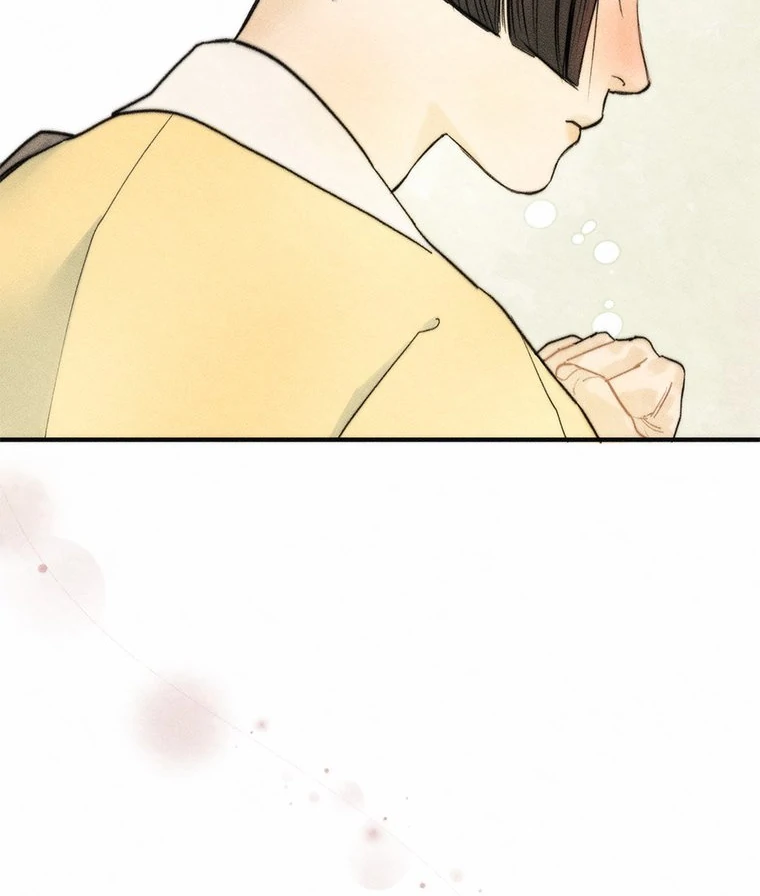 They Say Goblins Don't Know How To Cry Chapter 3 - page 73