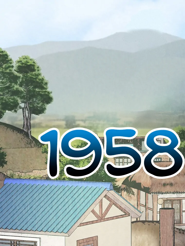 They Say Goblins Don't Know How To Cry Chapter 4 - page 18