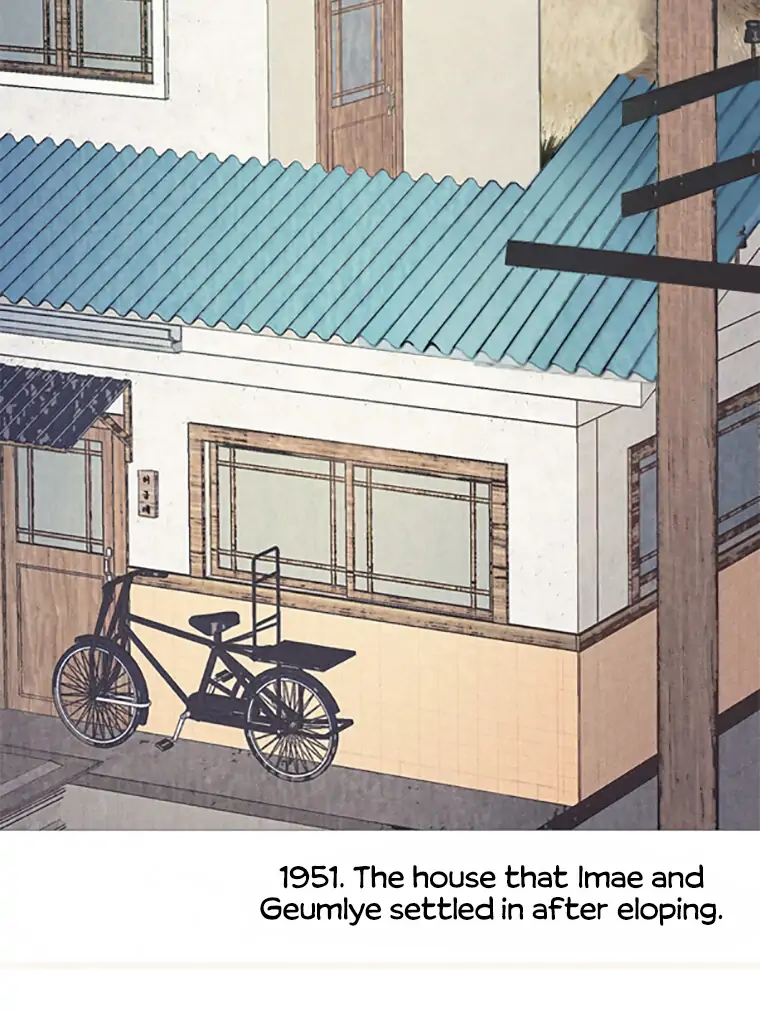 They Say Goblins Don't Know How To Cry Chapter 4 - page 19