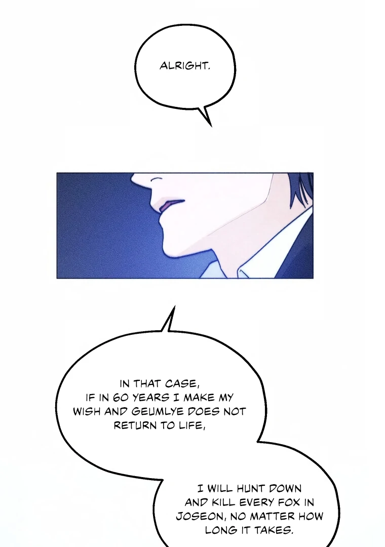 They Say Goblins Don't Know How To Cry Chapter 5 - page 99