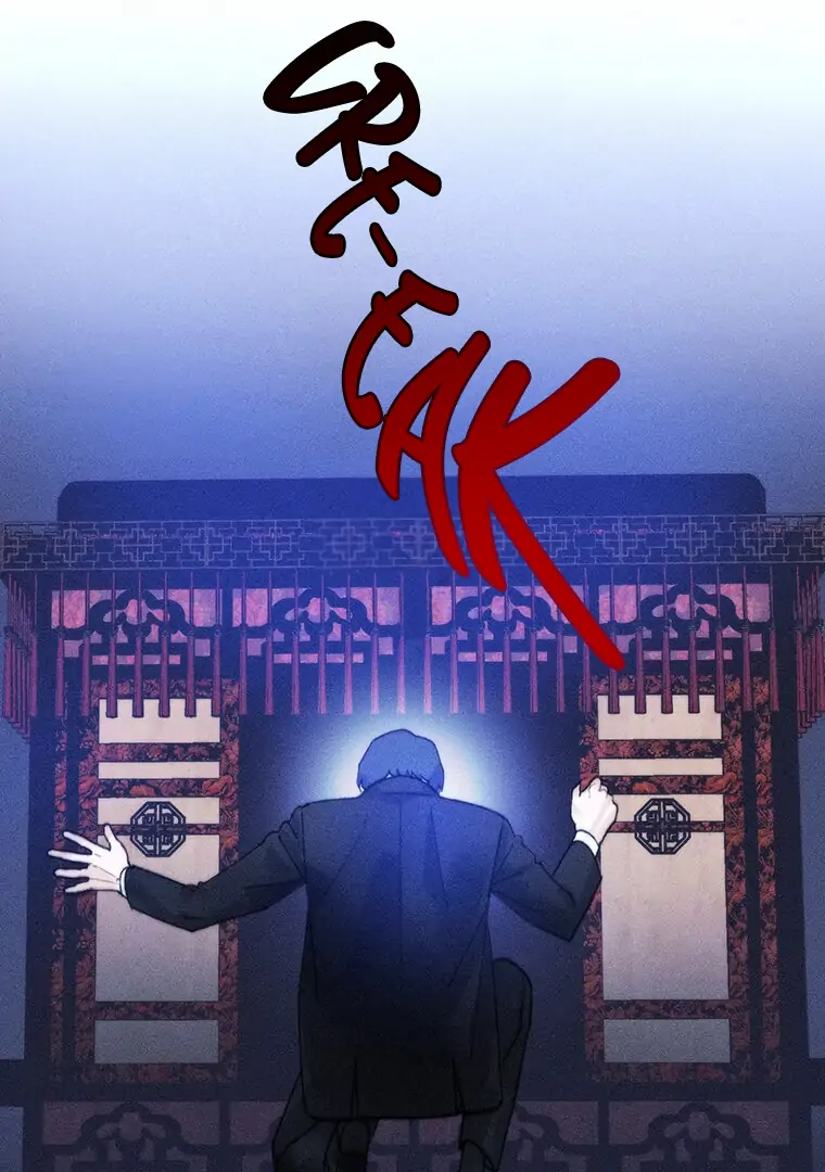 They Say Goblins Don't Know How To Cry Chapter 5 - page 106